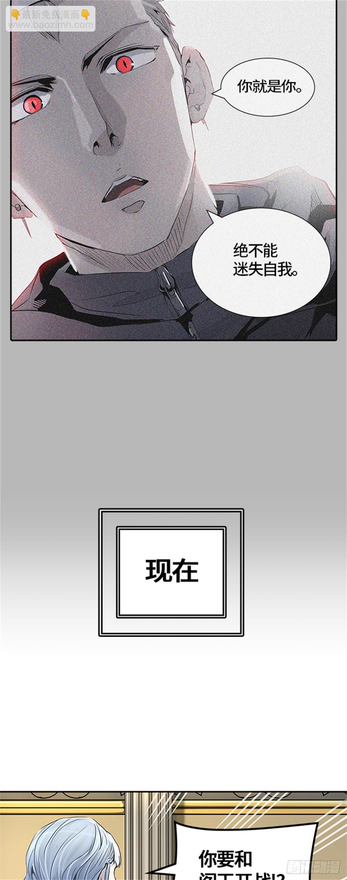 424.伟伊洛德阎王(1/3)-第425话