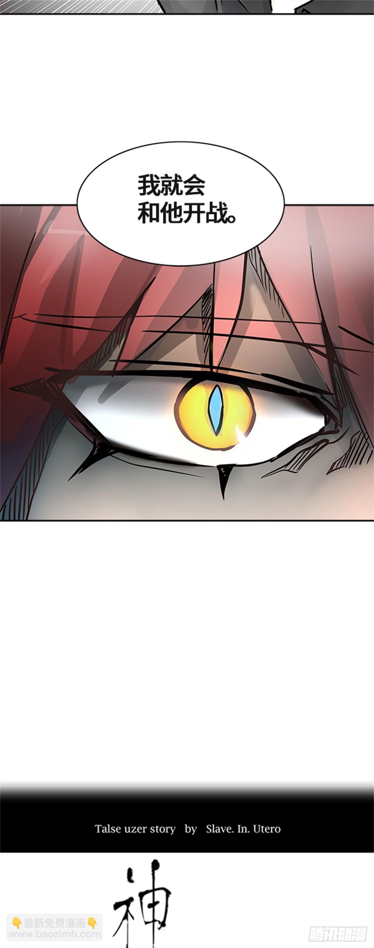 424.伟伊洛德阎王(1/3)-第425话