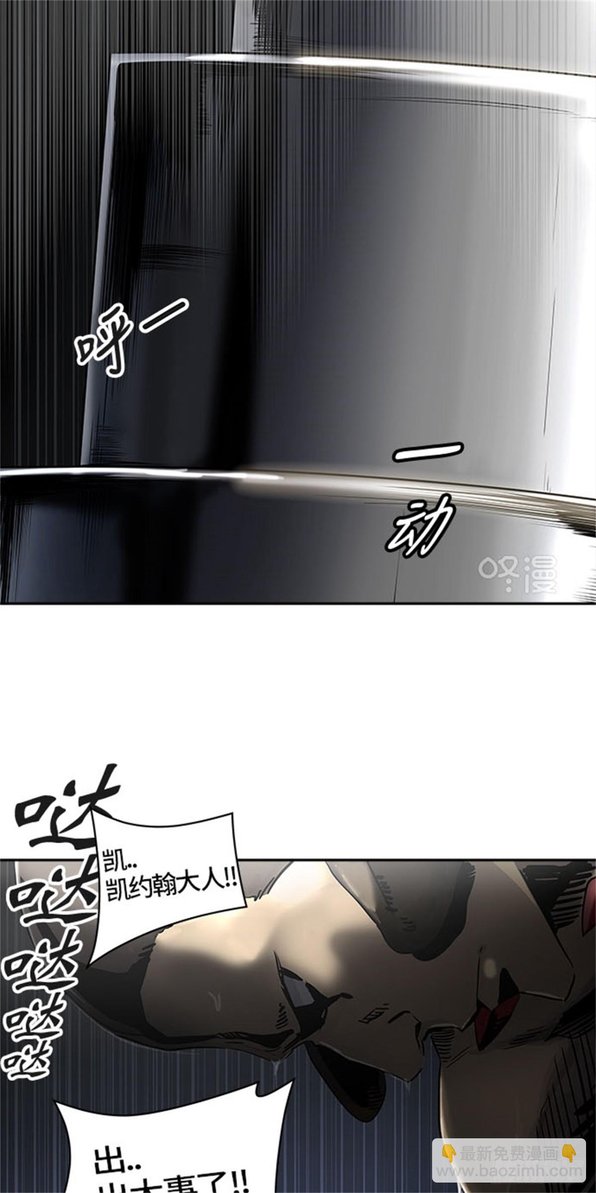 424.伟伊洛德阎王(1/3)-第425话