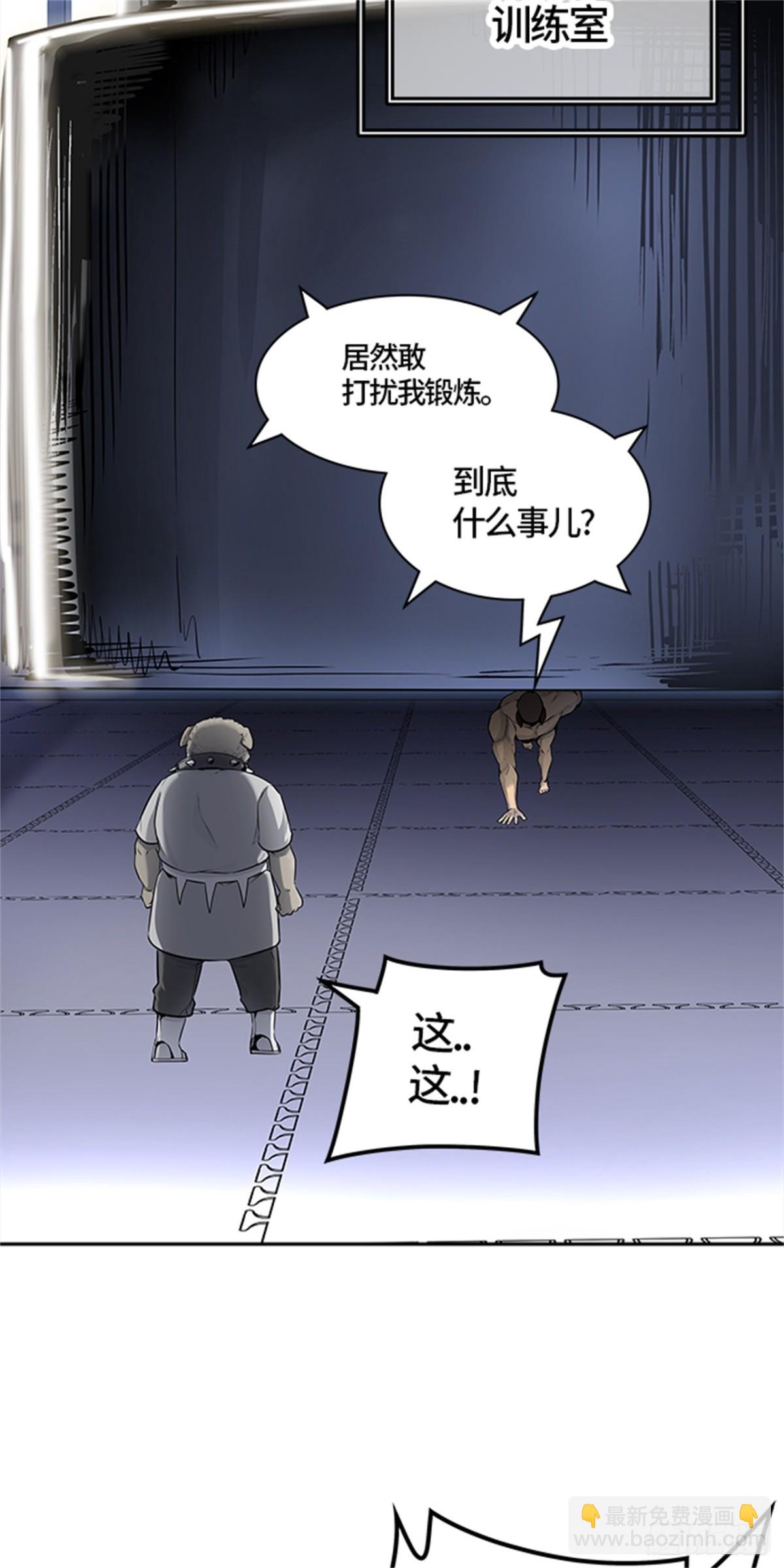 424.伟伊洛德阎王(1/3)-第425话