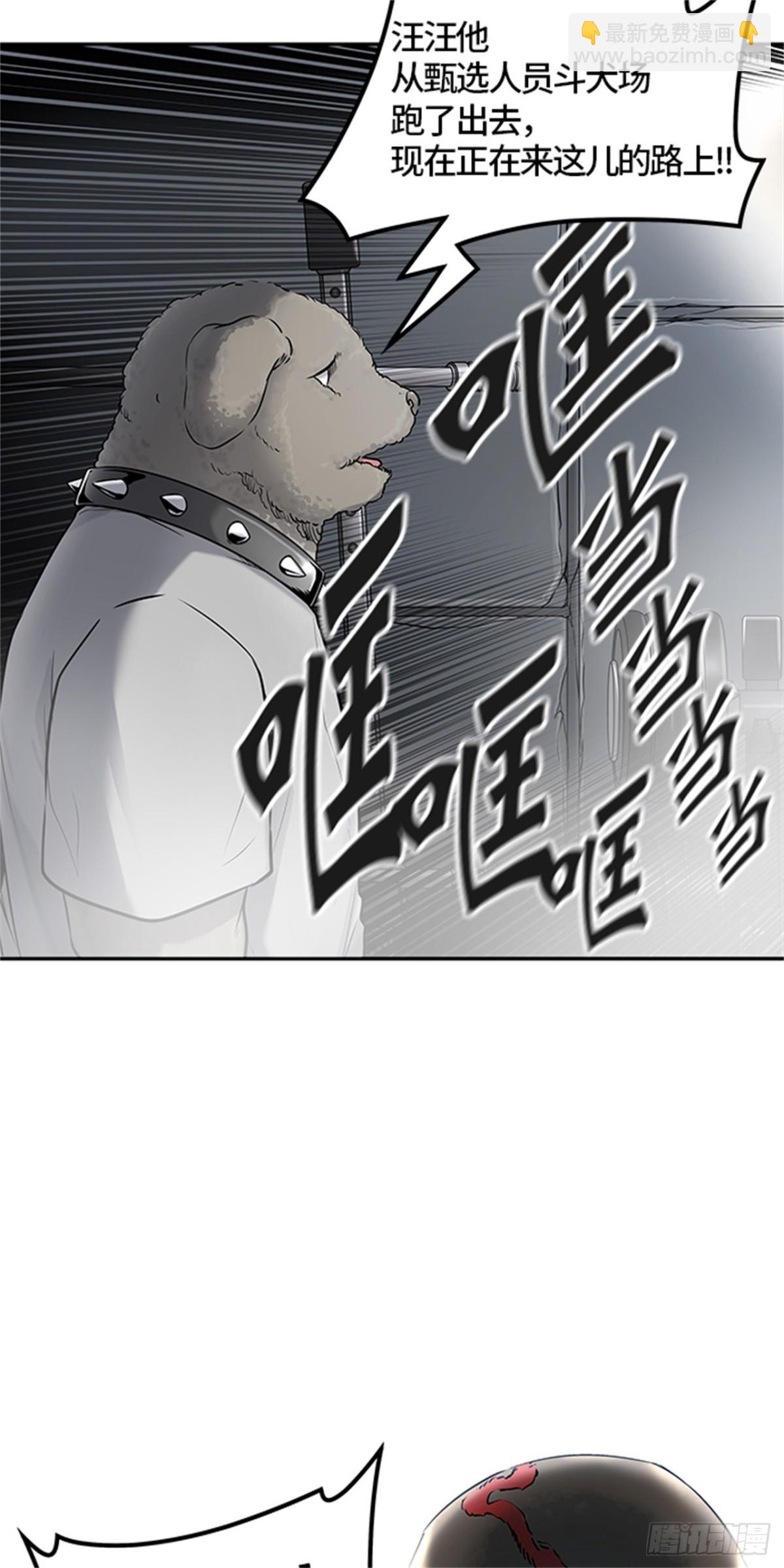 424.伟伊洛德阎王(1/3)-第425话