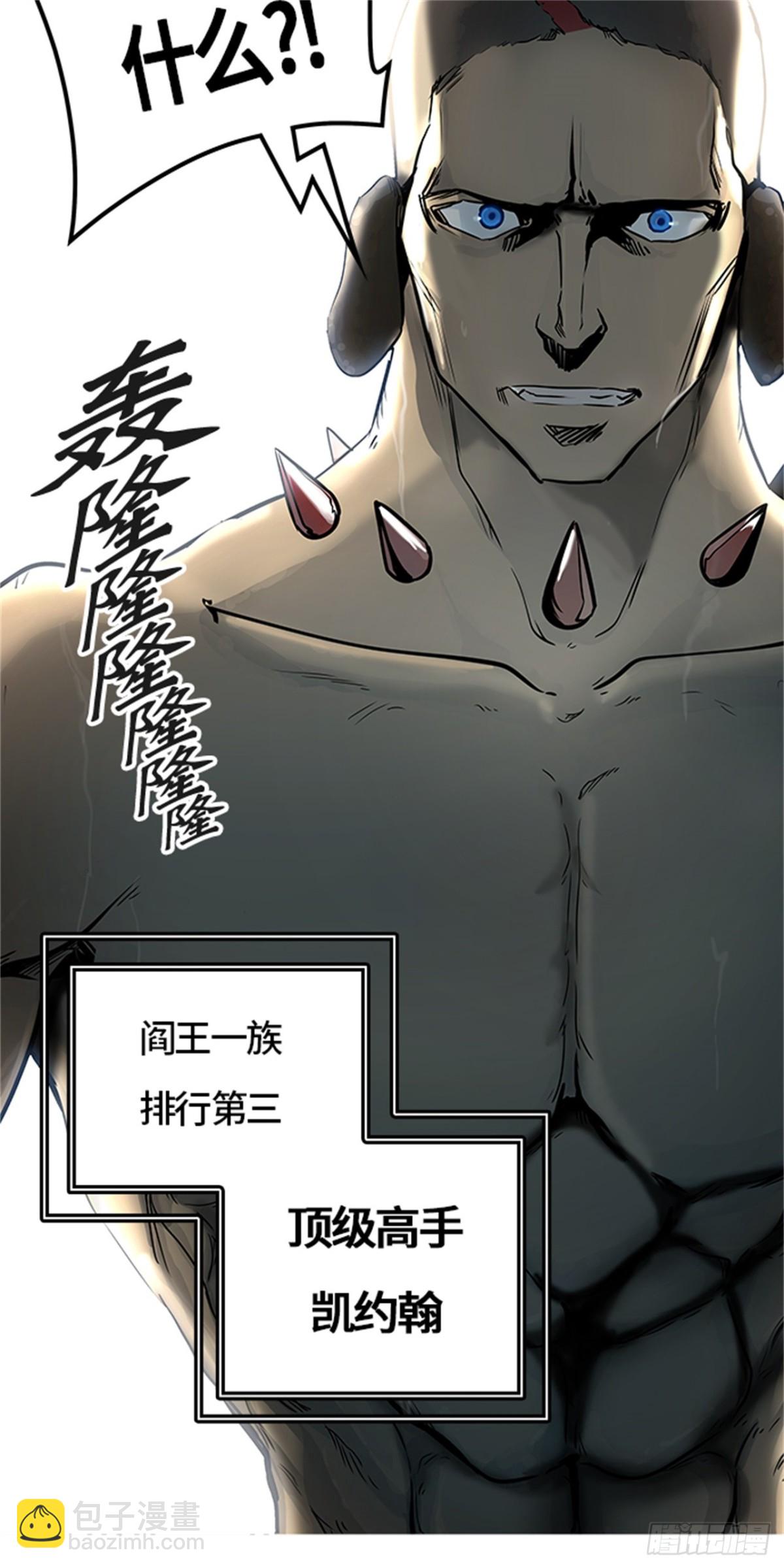 424.伟伊洛德阎王(1/3)-第425话