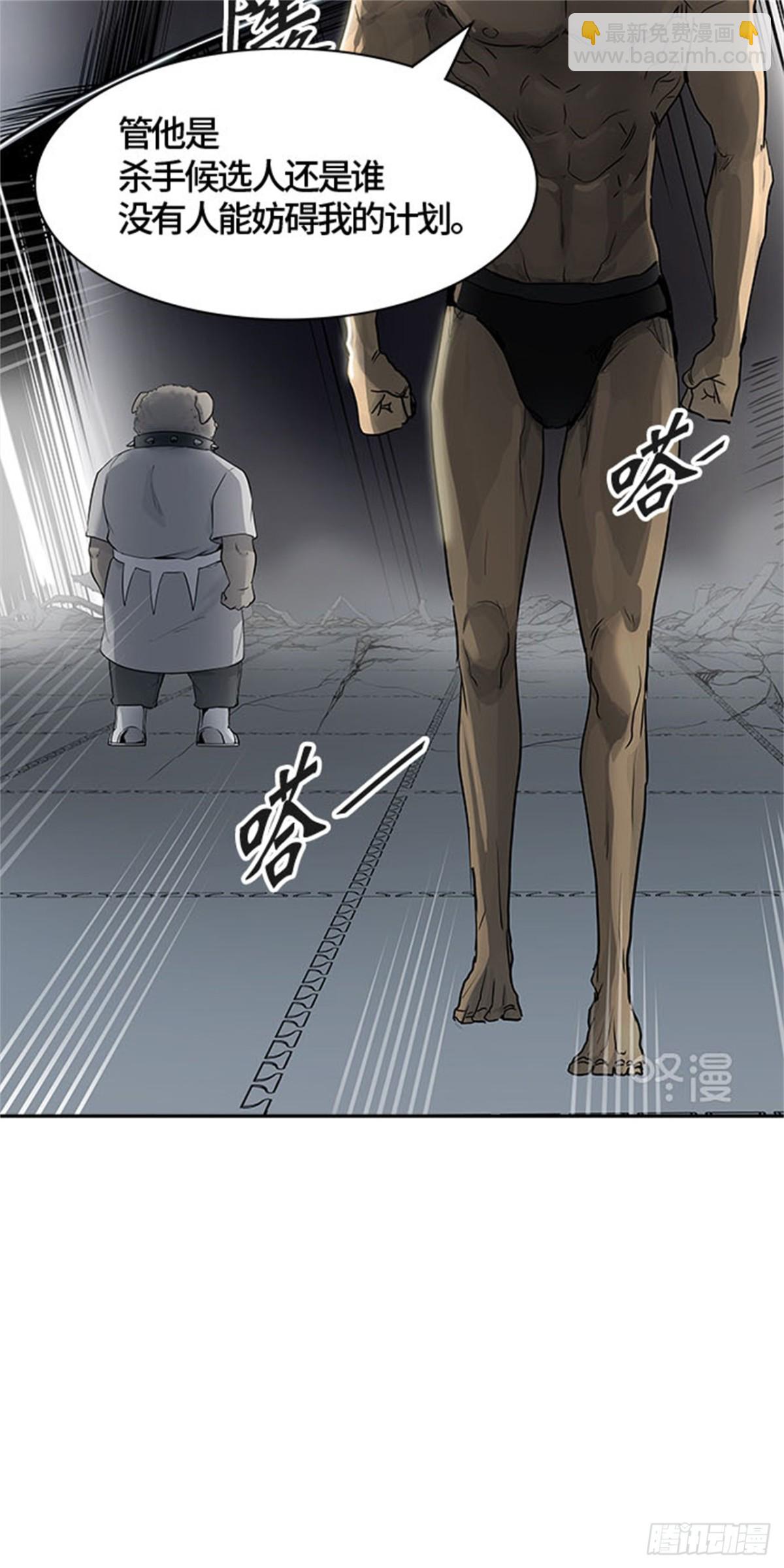 424.伟伊洛德阎王(1/3)-第425话