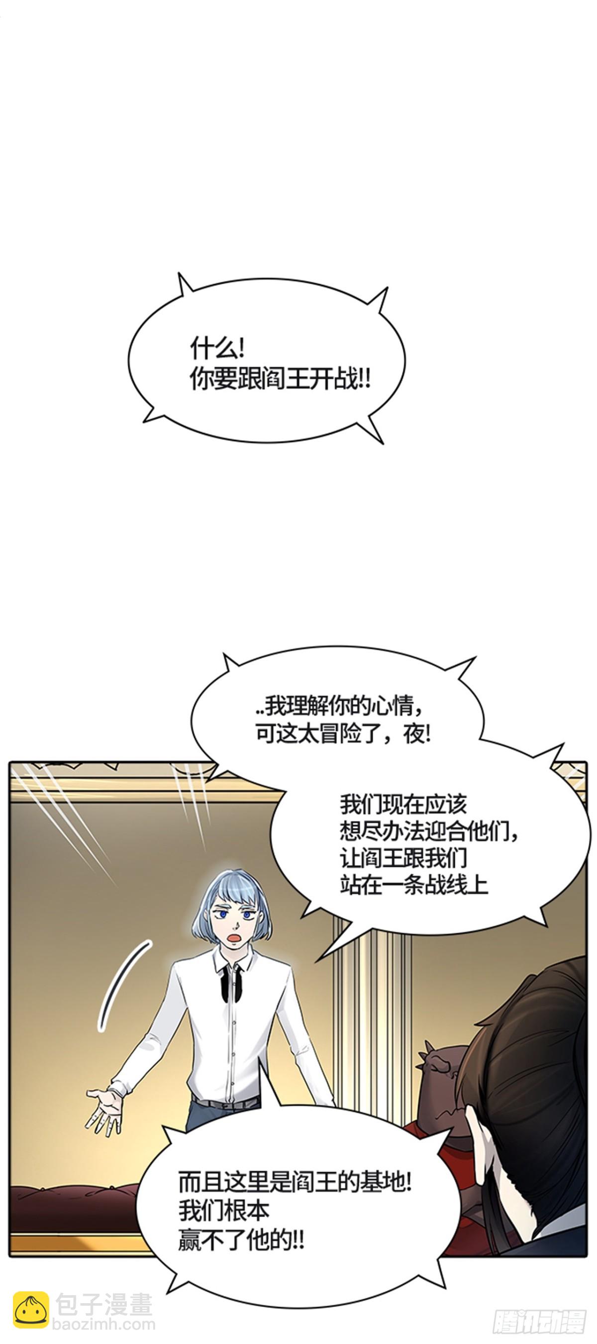 424.伟伊洛德阎王(1/3)-第425话