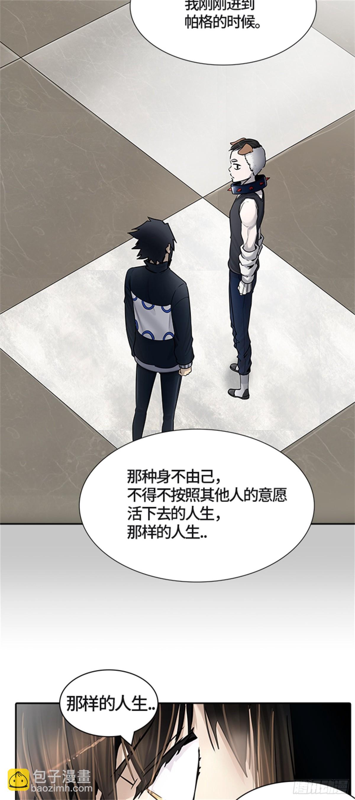 424.伟伊洛德阎王(1/3)-第425话
