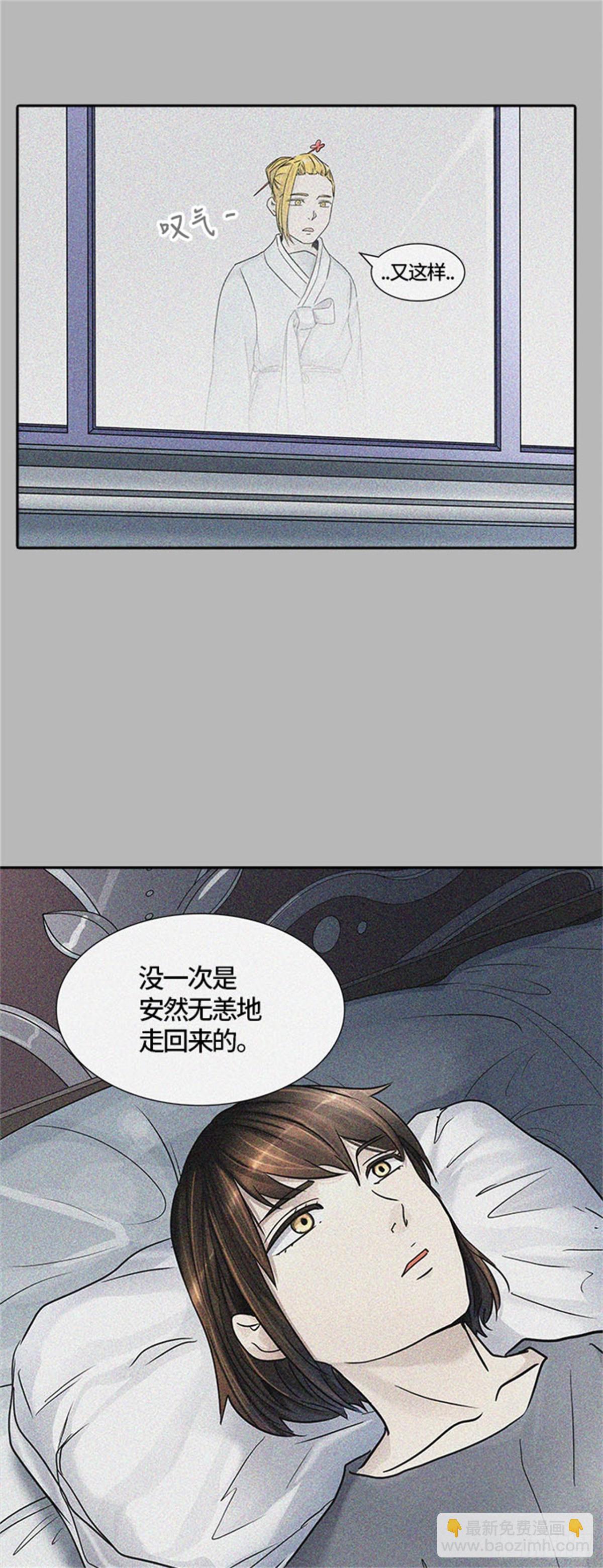 424.伟伊洛德阎王(1/3)-第425话
