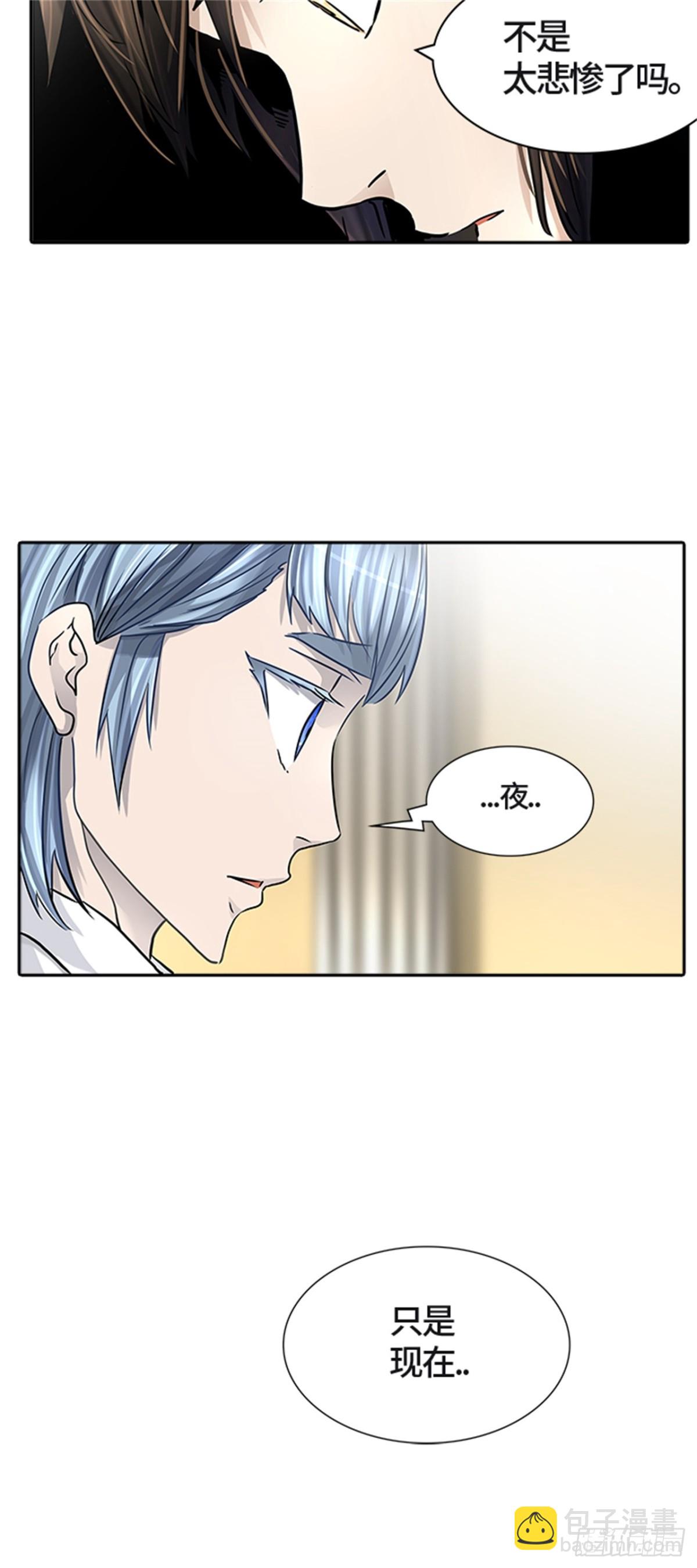 424.伟伊洛德阎王(1/3)-第425话
