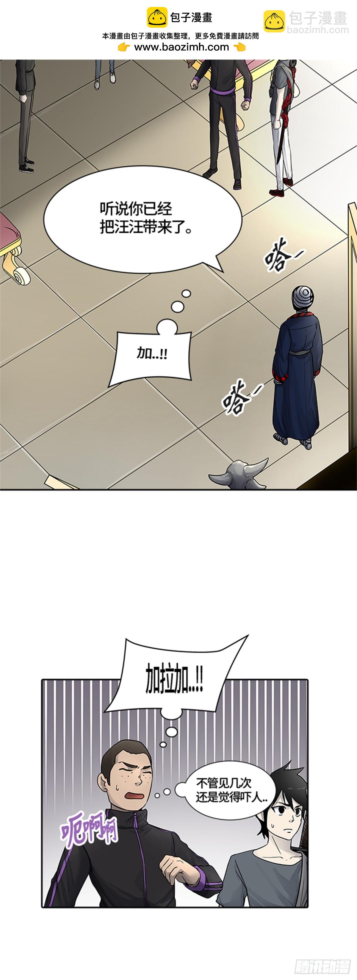 424.伟伊洛德阎王(1/3)-第425话