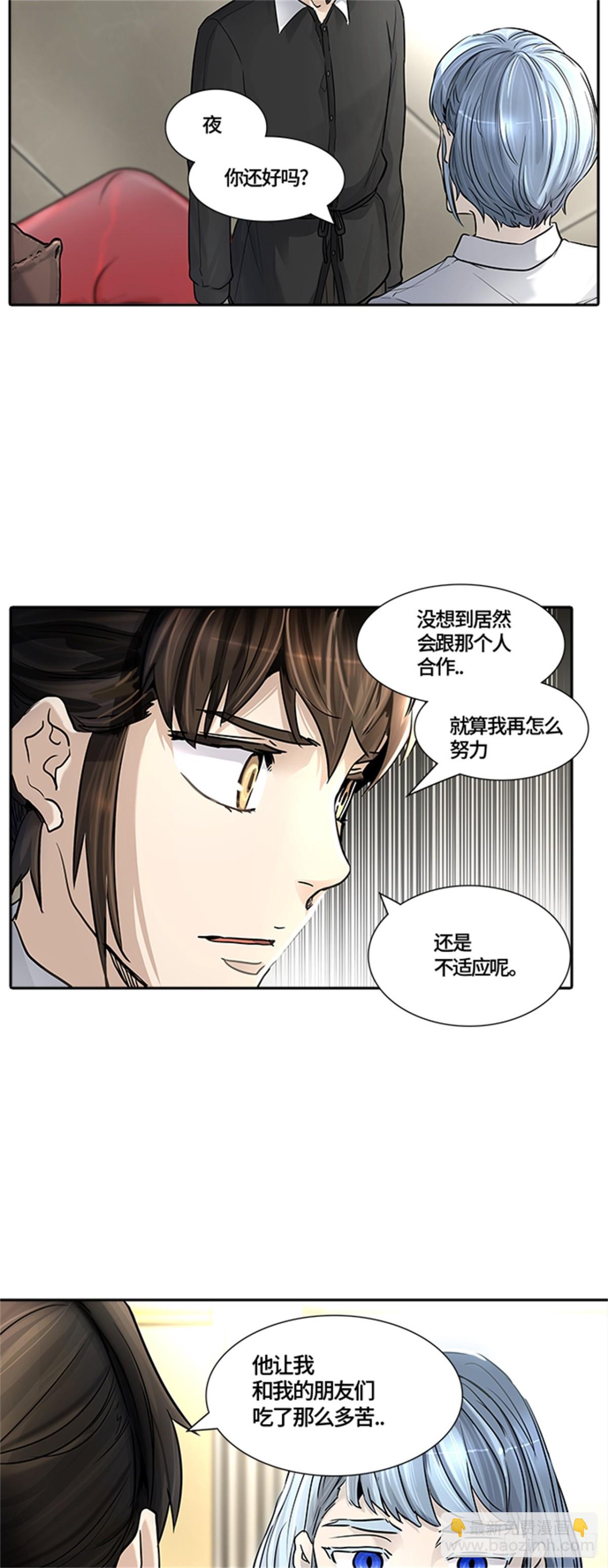 424.伟伊洛德阎王(1/3)-第425话