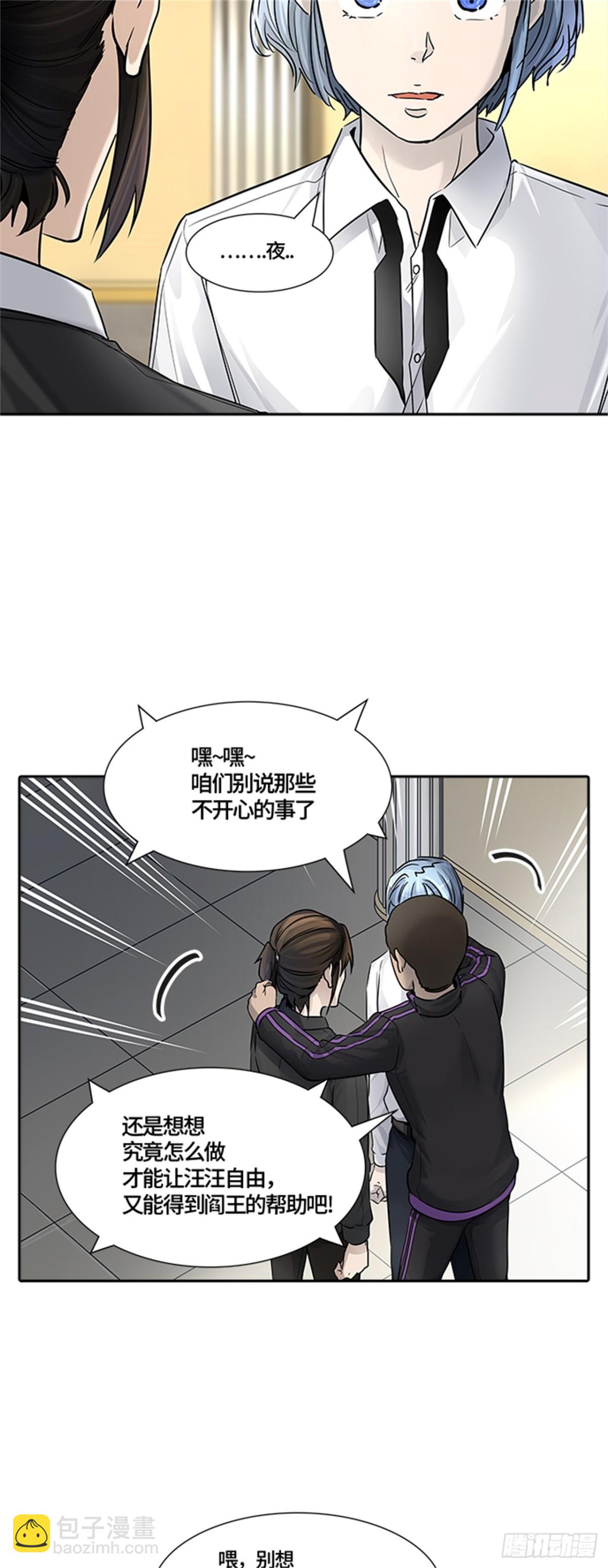 424.伟伊洛德阎王(1/3)-第425话