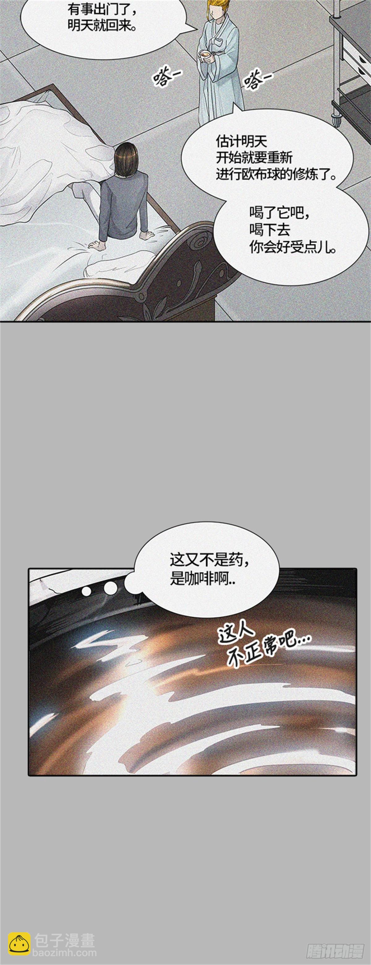 424.伟伊洛德阎王(1/3)-第425话