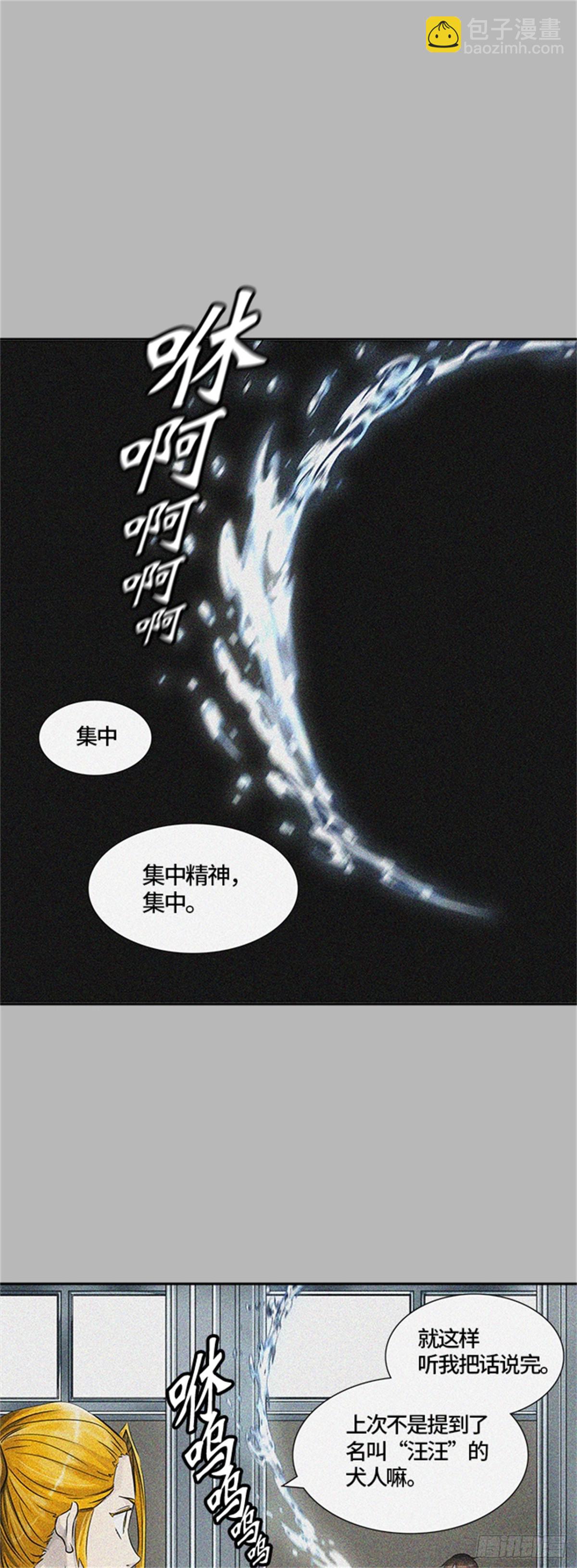 424.伟伊洛德阎王(1/3)-第425话