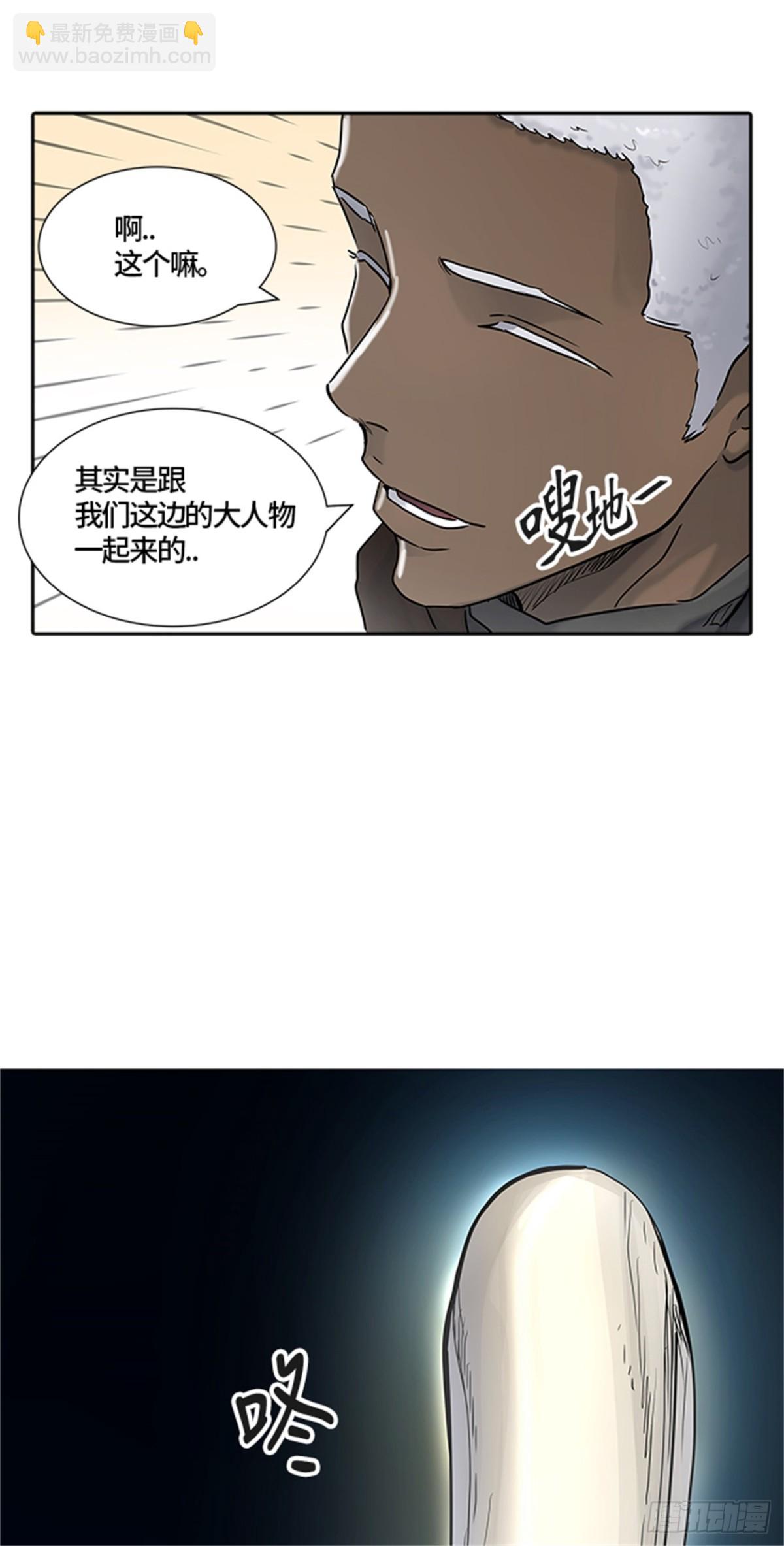 426.夺牙之战(1/2)-第427话