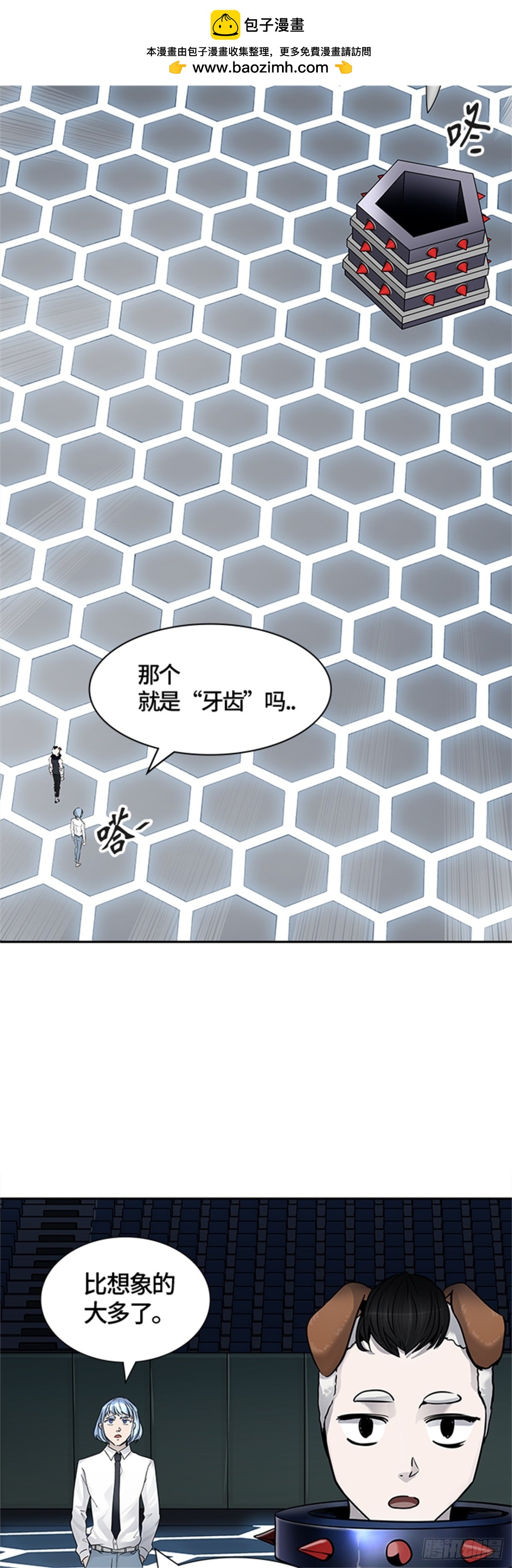 426.夺牙之战(1/2)-第427话