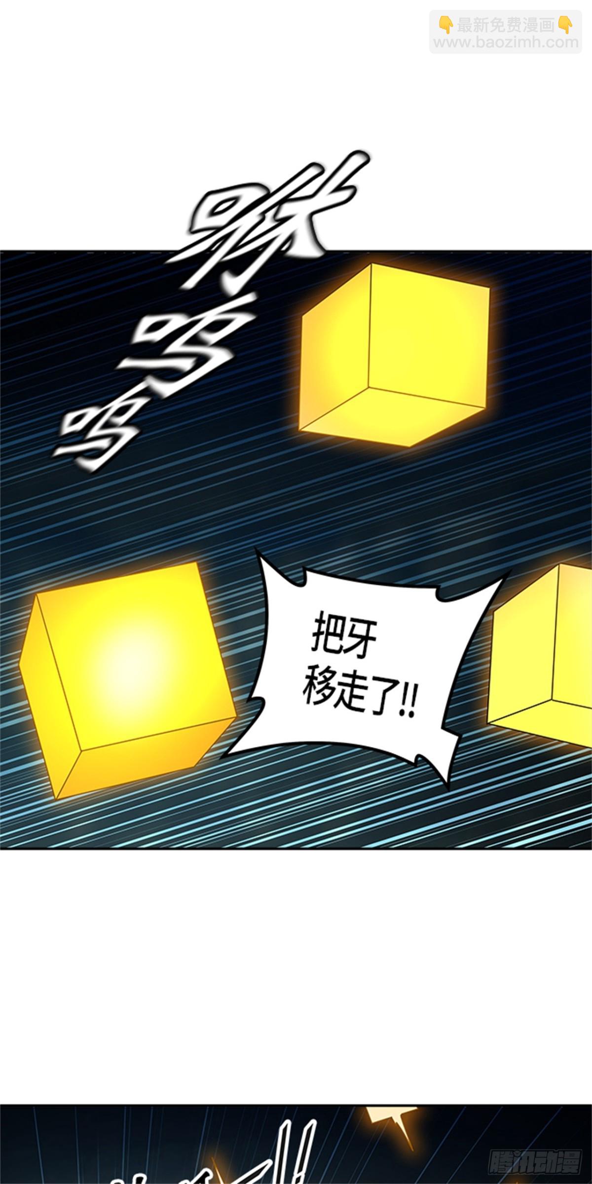 426.夺牙之战(1/2)-第427话