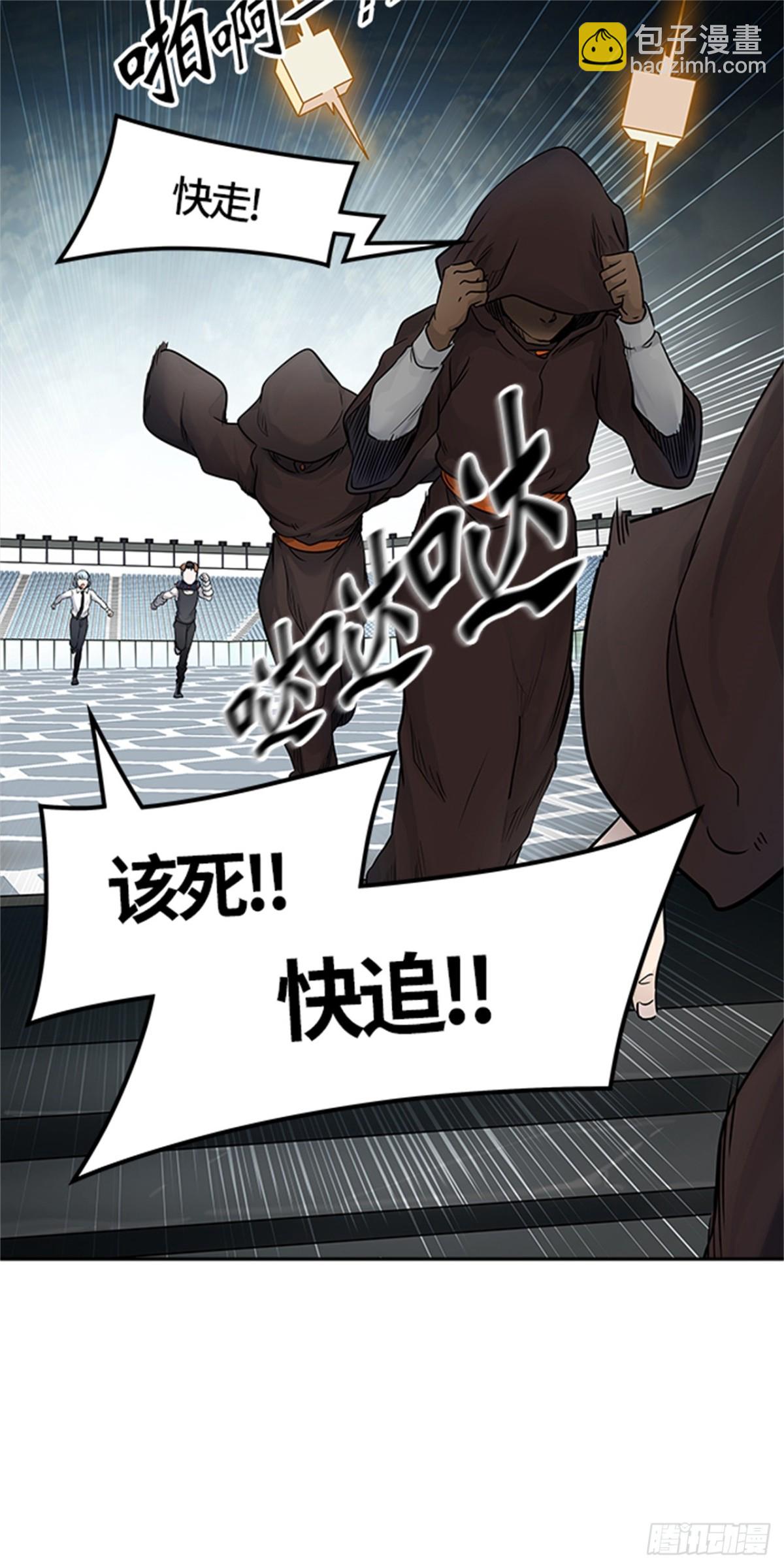 426.夺牙之战(1/2)-第427话