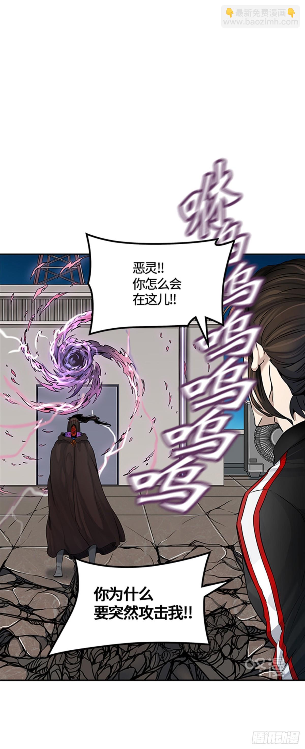 426.夺牙之战(1/2)-第427话