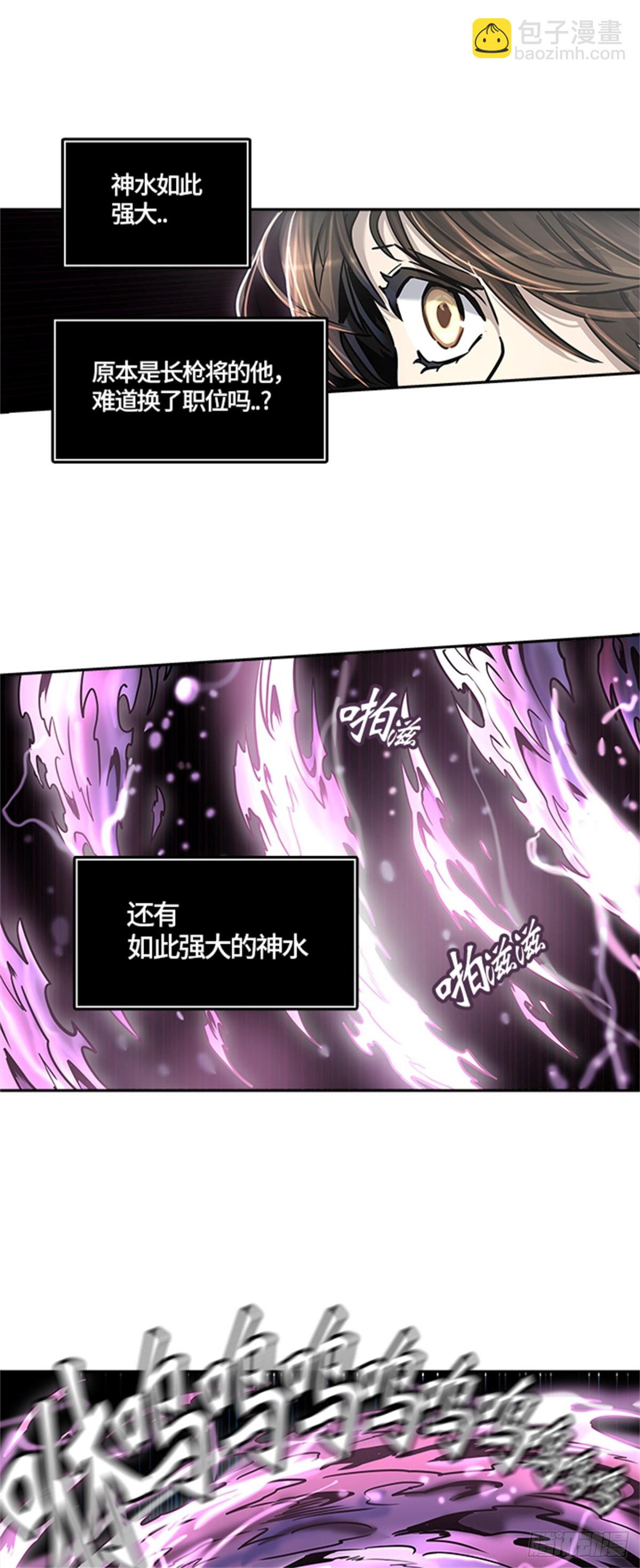 426.夺牙之战(1/2)-第427话