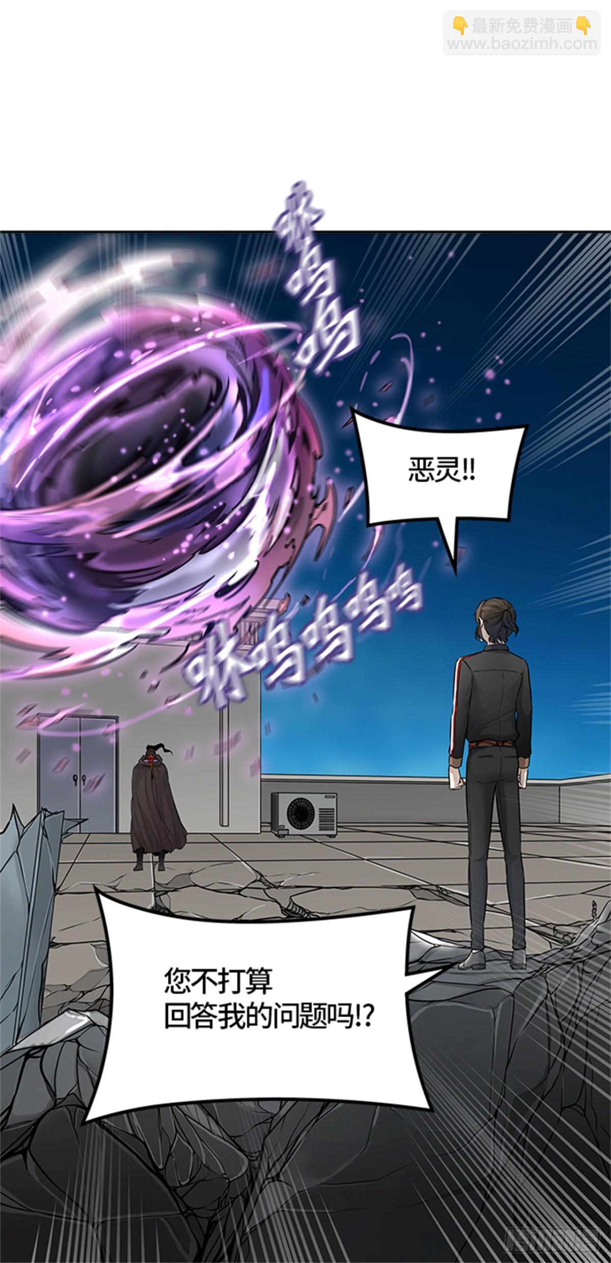426.夺牙之战(1/2)-第427话