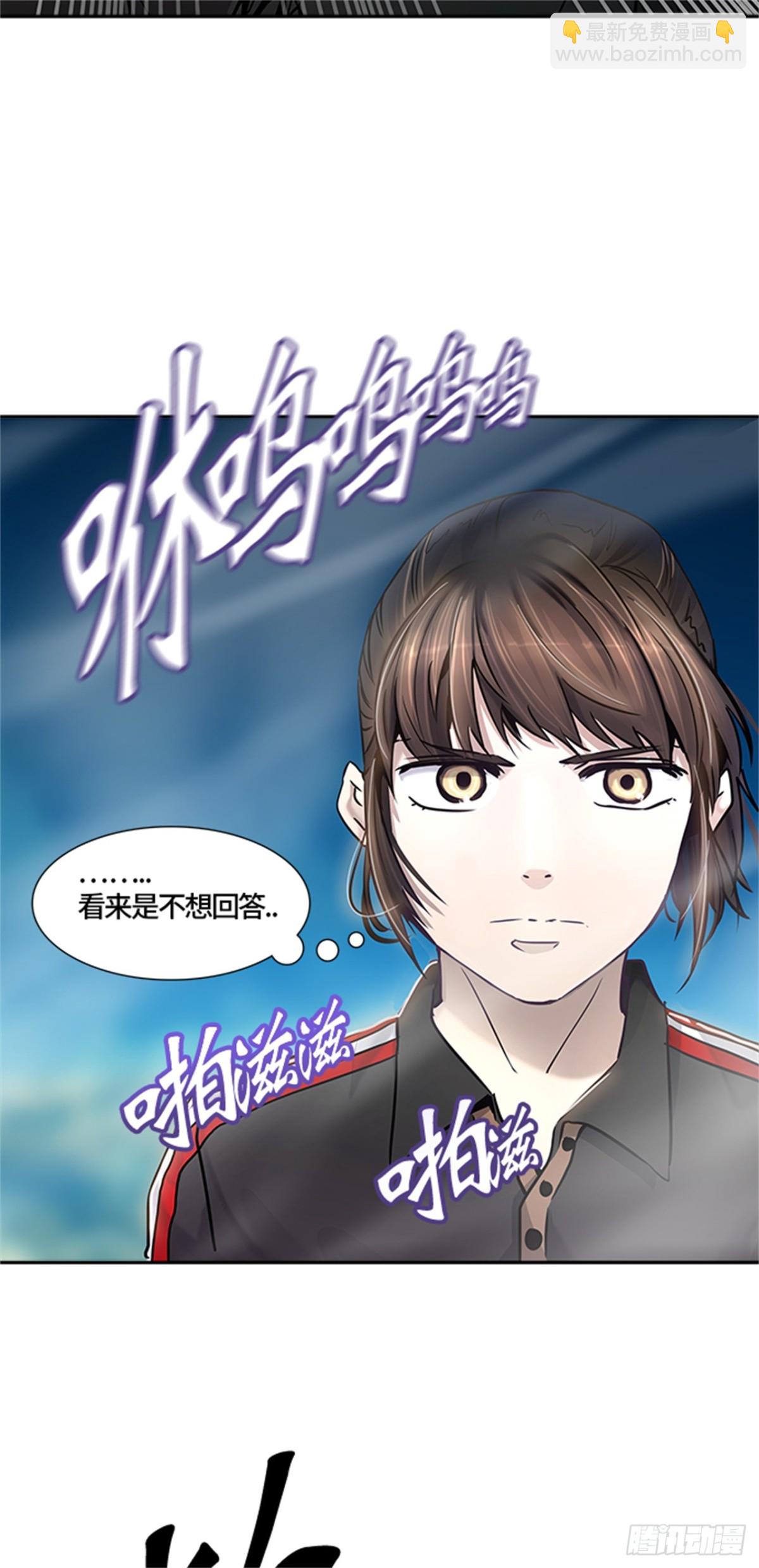 426.夺牙之战(1/2)-第427话