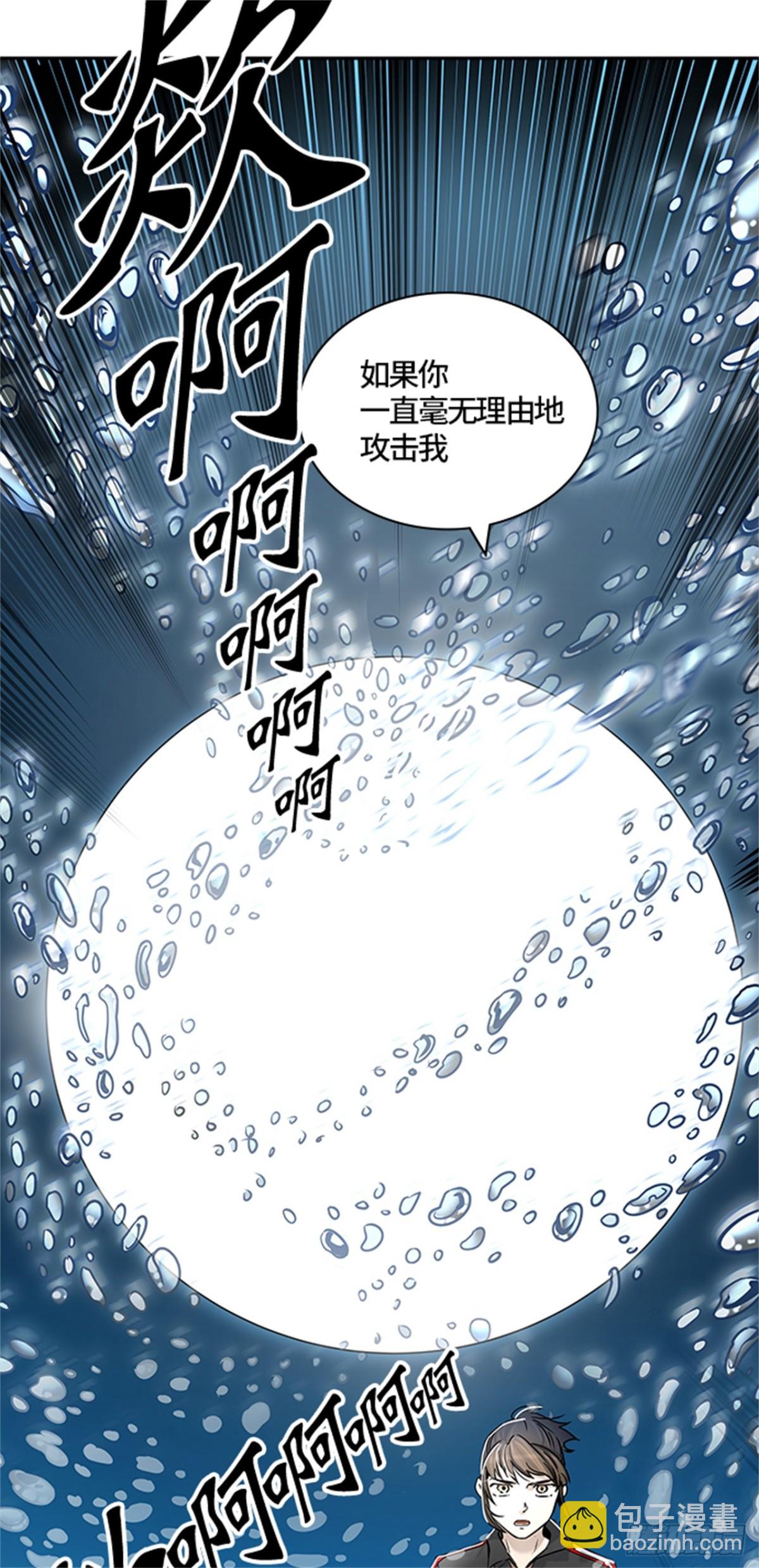426.夺牙之战(1/2)-第427话