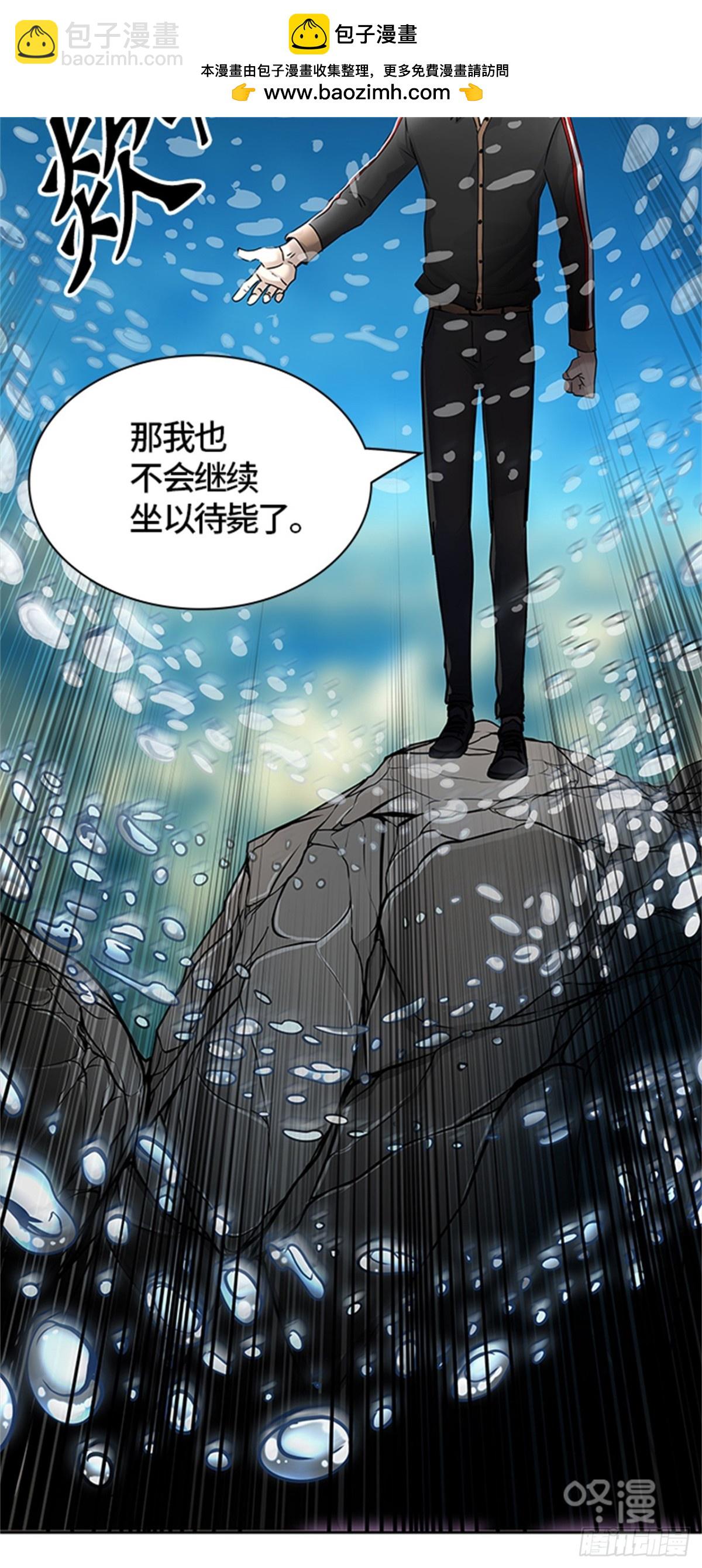 426.夺牙之战(1/2)-第427话