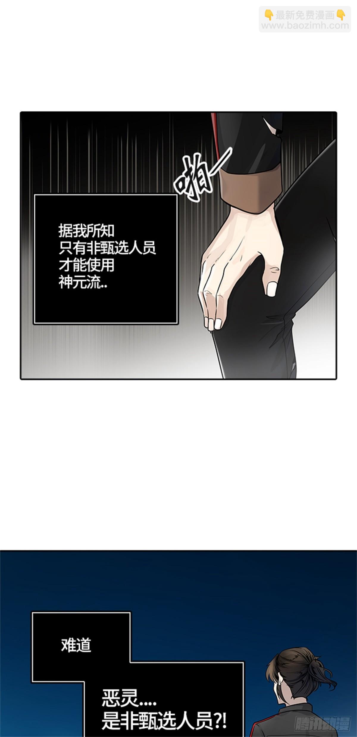 426.夺牙之战(1/2)-第427话