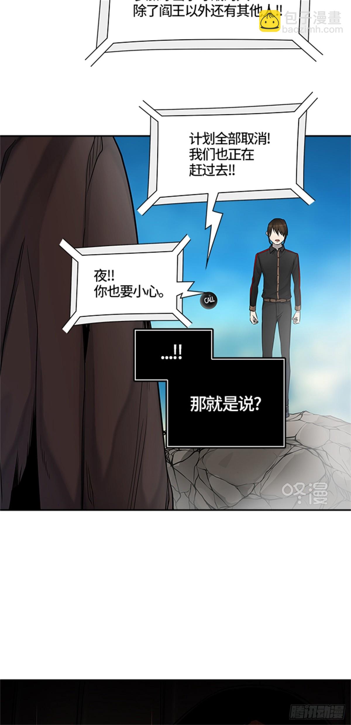 426.夺牙之战(1/2)-第427话