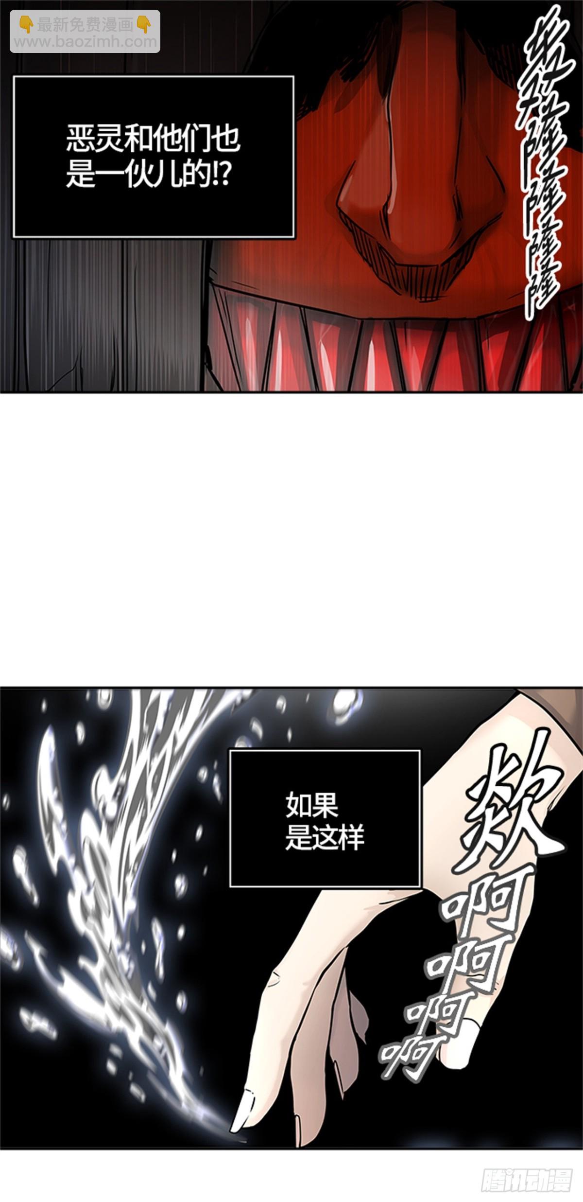 426.夺牙之战(1/2)-第427话