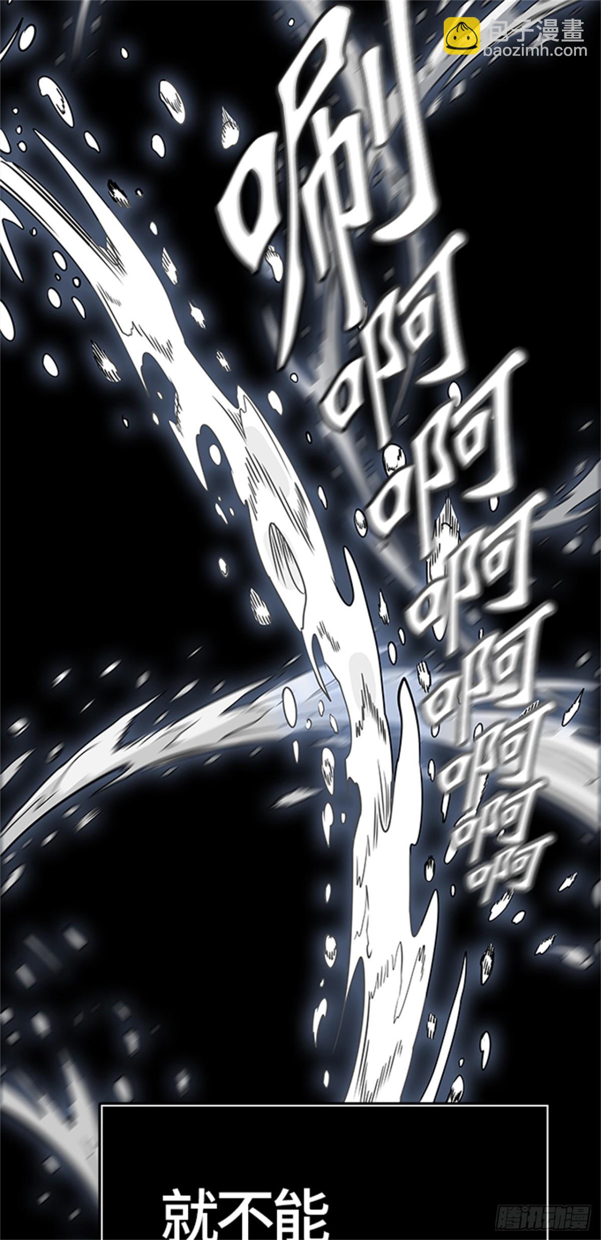 426.夺牙之战(1/2)-第427话