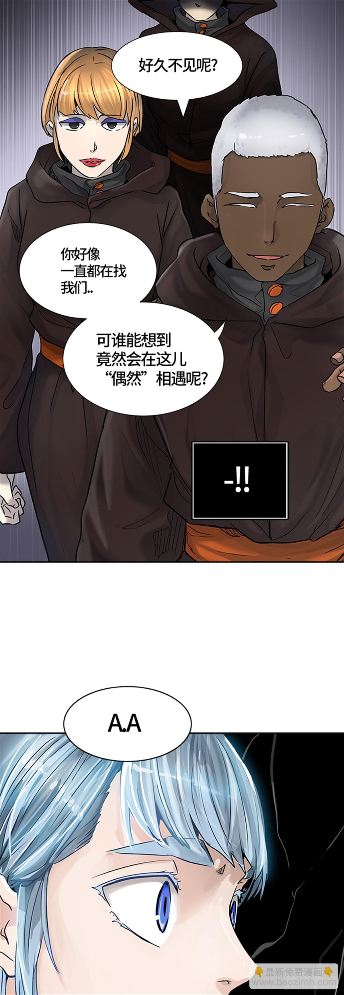 426.夺牙之战(1/2)-第427话