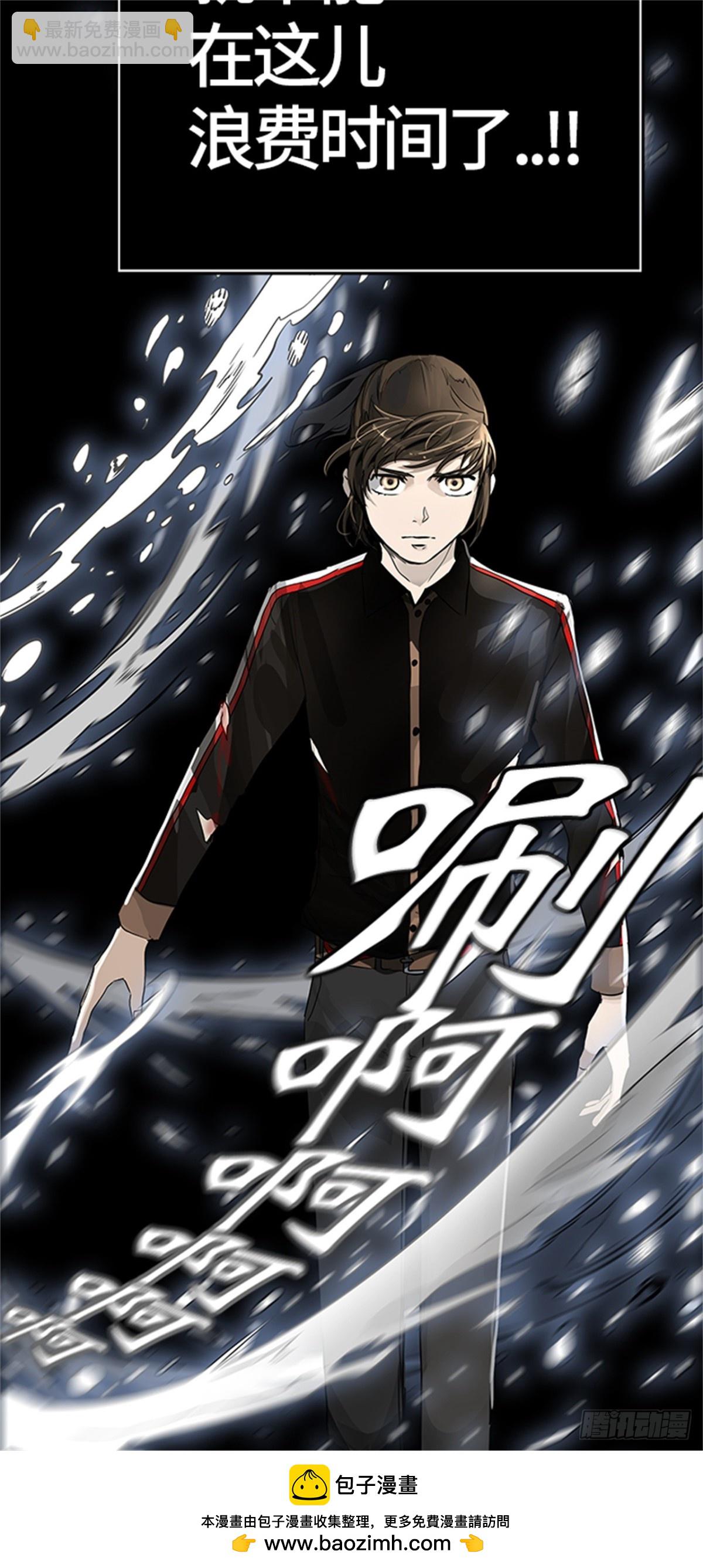 426.夺牙之战(1/2)-第427话