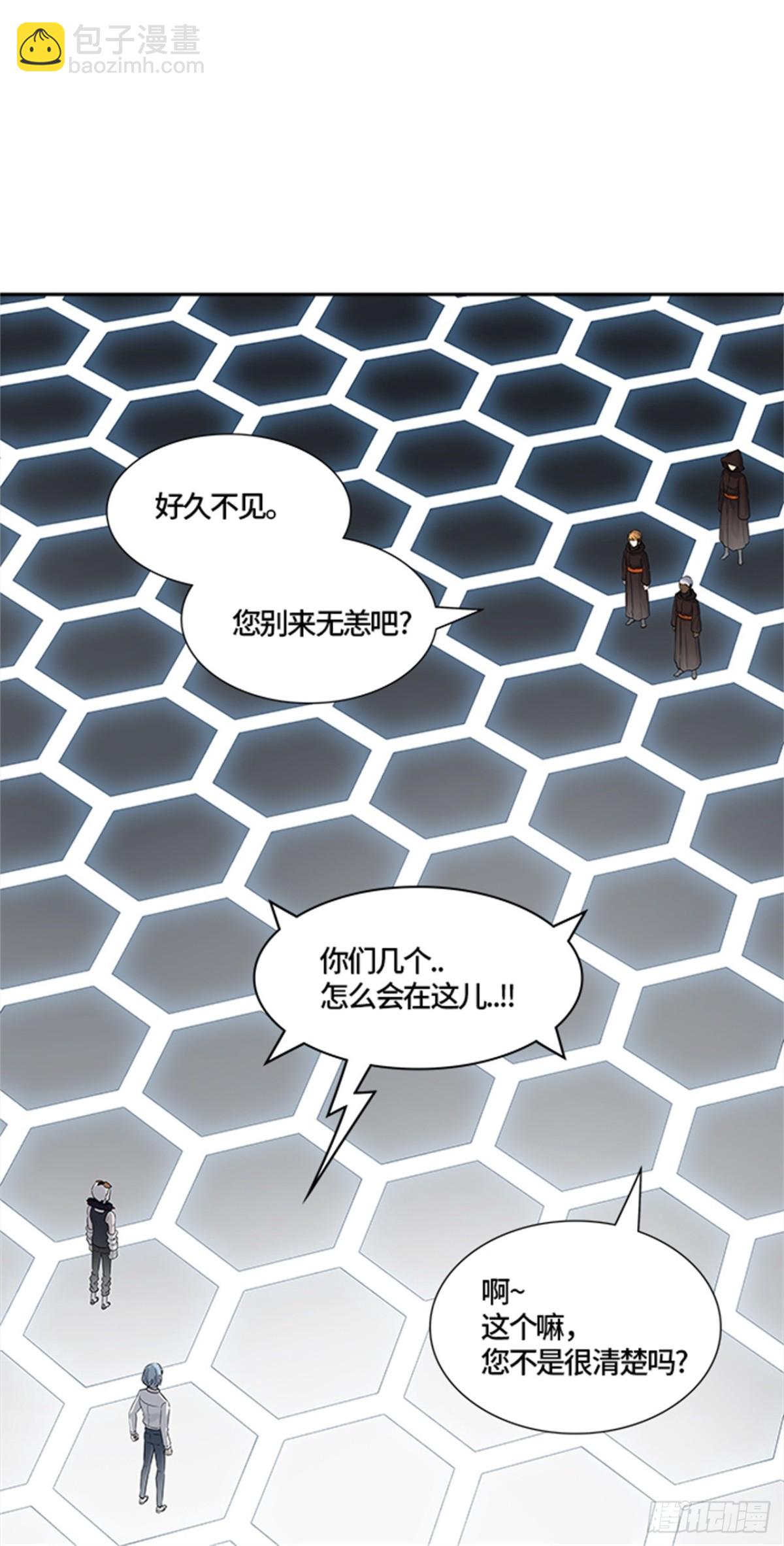 426.夺牙之战(1/2)-第427话