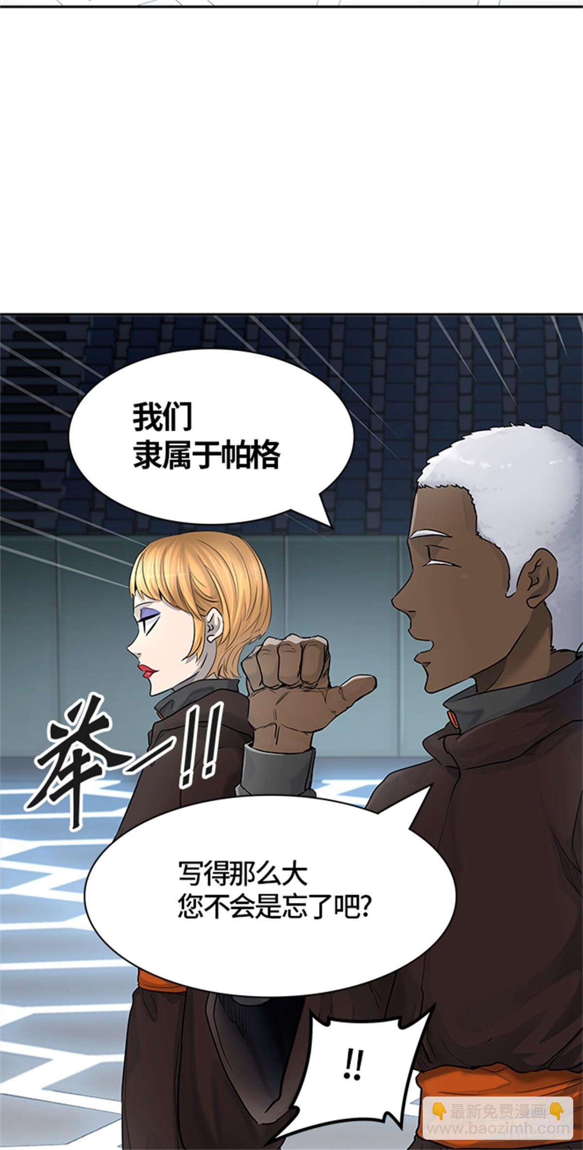 426.夺牙之战(1/2)-第427话