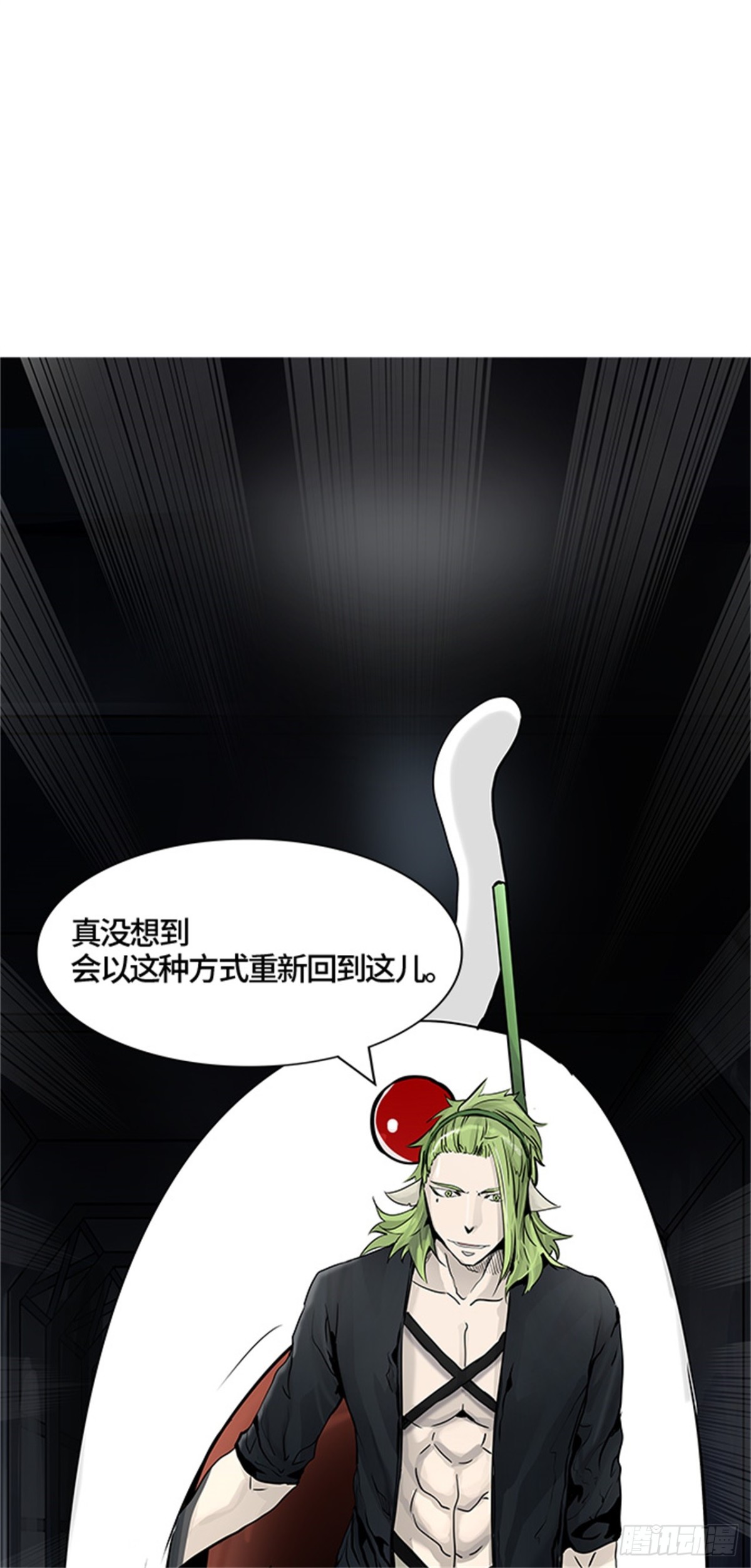 428.夺牙之战（3）(1/2)-第429话