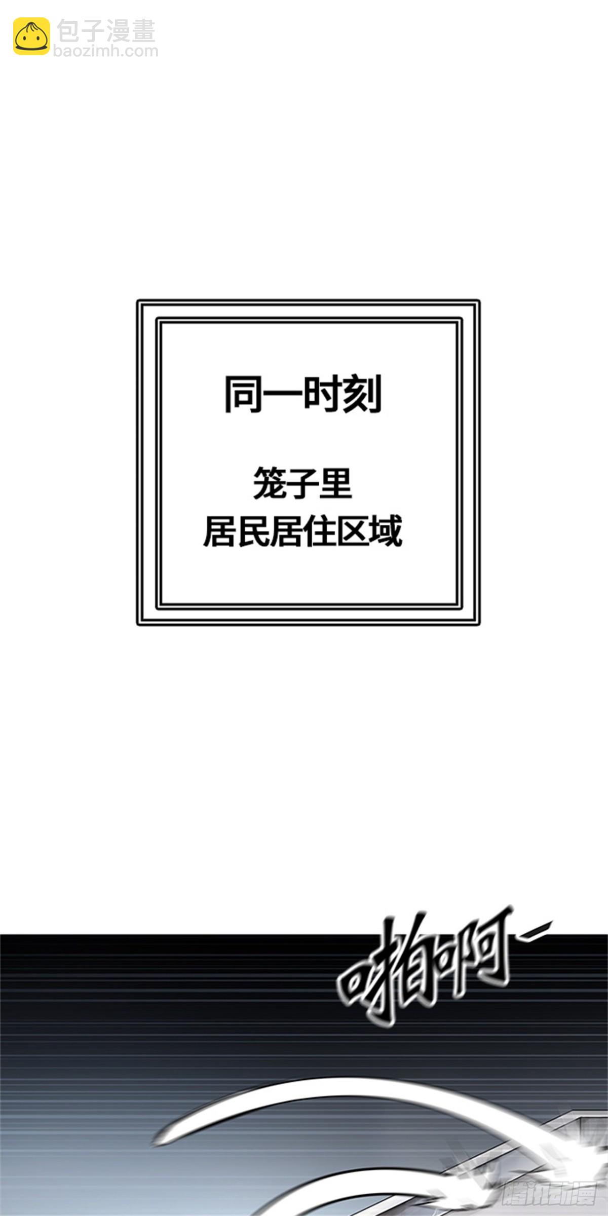 428.夺牙之战（3）(1/2)-第429话