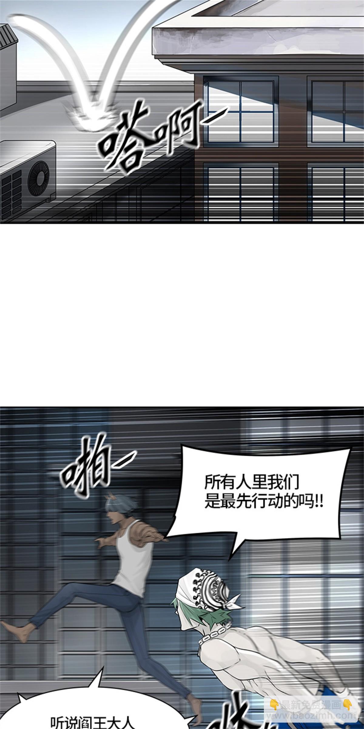 428.夺牙之战（3）(1/2)-第429话