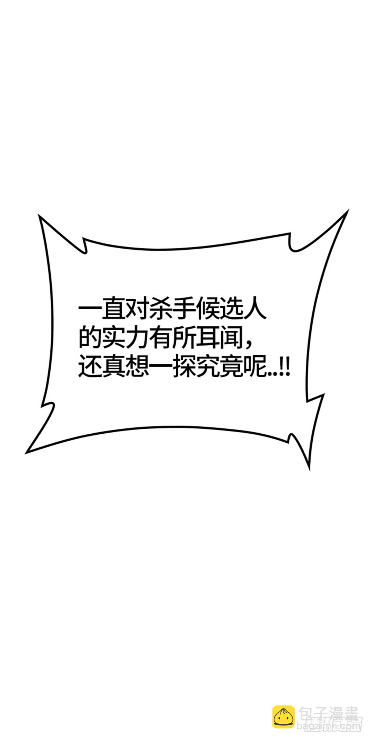 428.夺牙之战（3）(1/2)-第429话