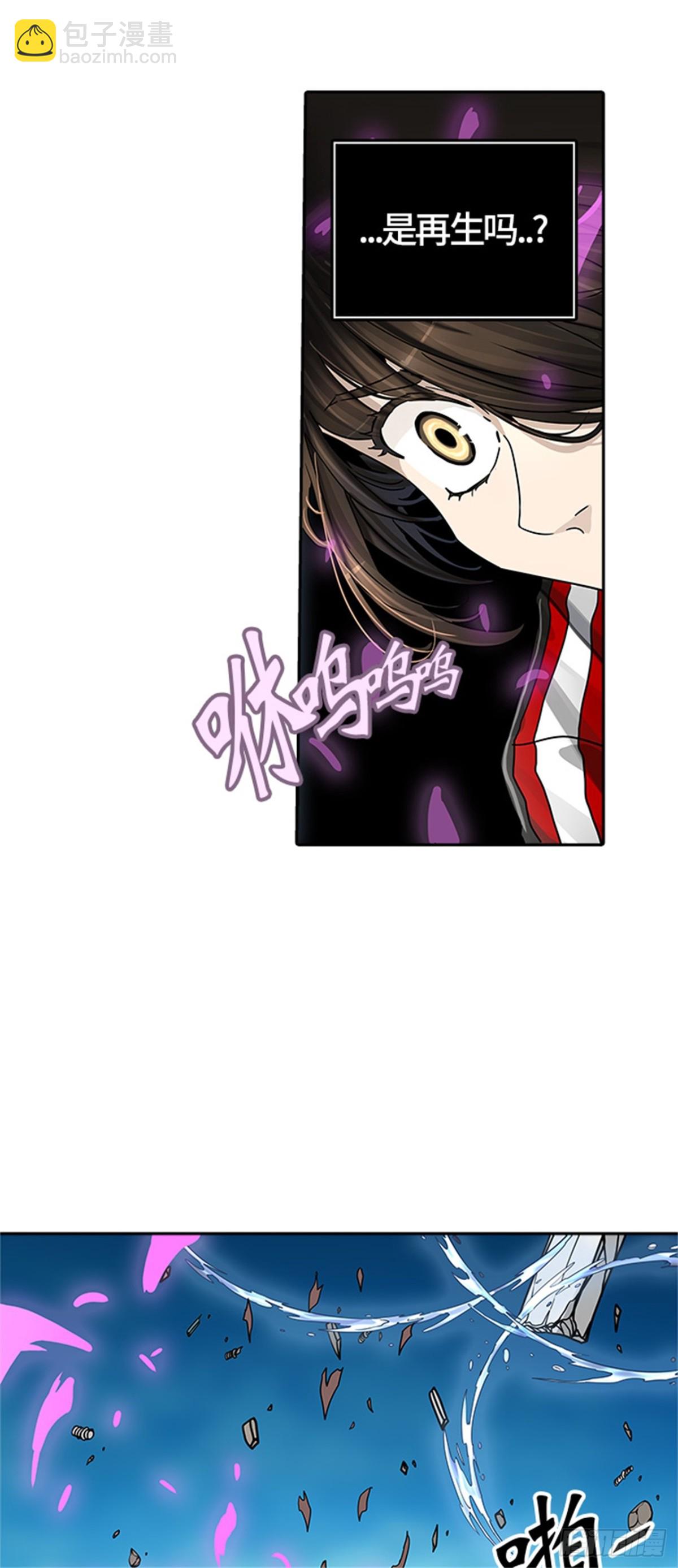 428.夺牙之战（3）(1/2)-第429话