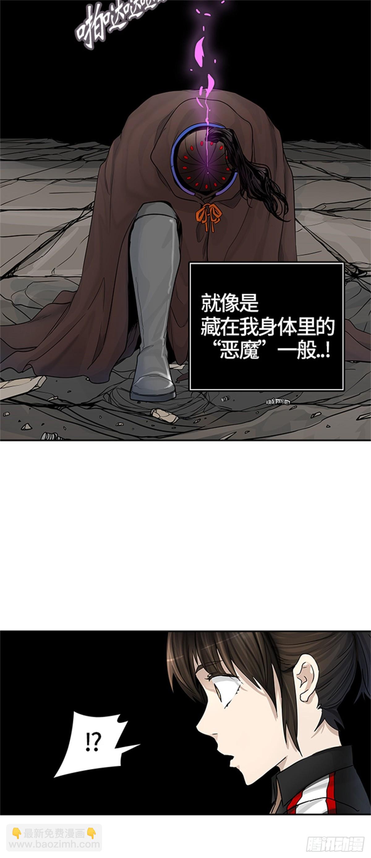 428.夺牙之战（3）(1/2)-第429话