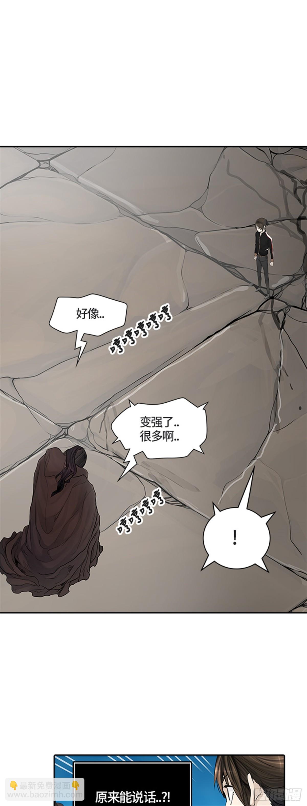428.夺牙之战（3）(1/2)-第429话