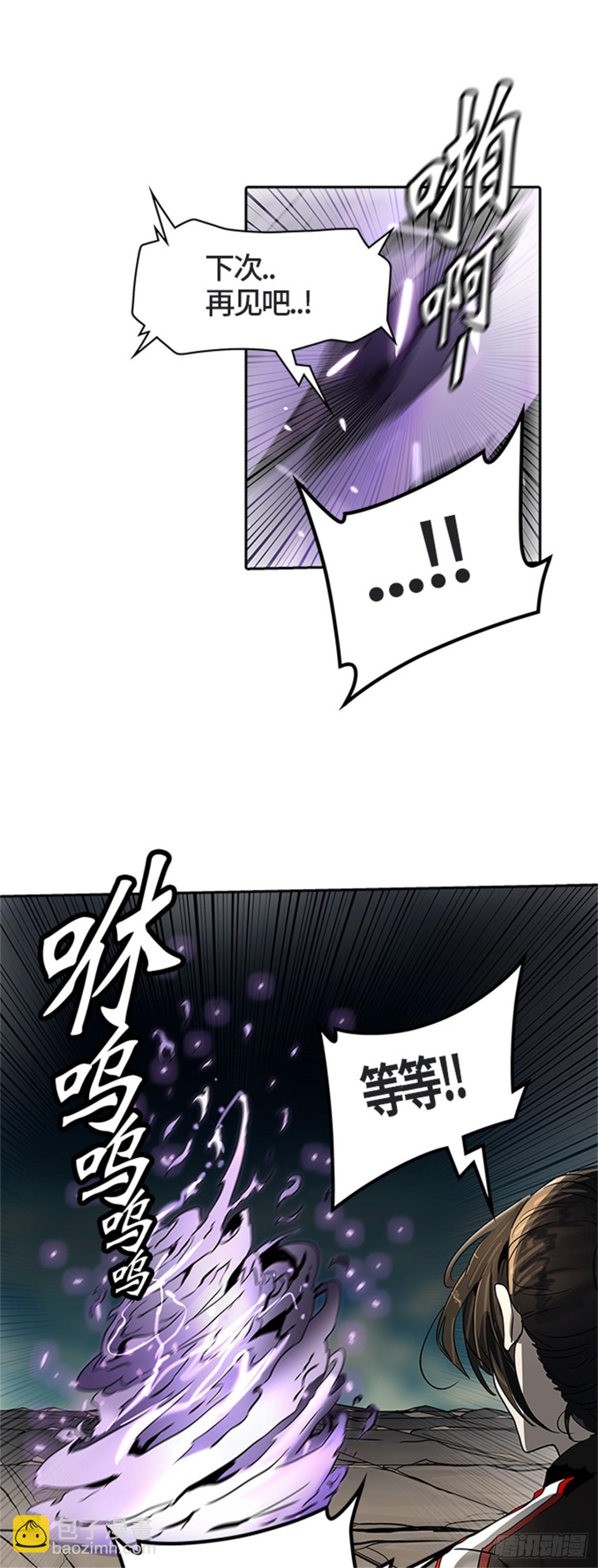428.夺牙之战（3）(1/2)-第429话