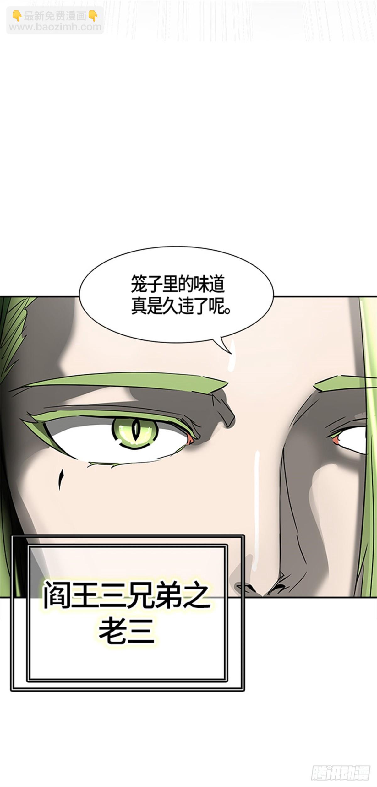 428.夺牙之战（3）(1/2)-第429话