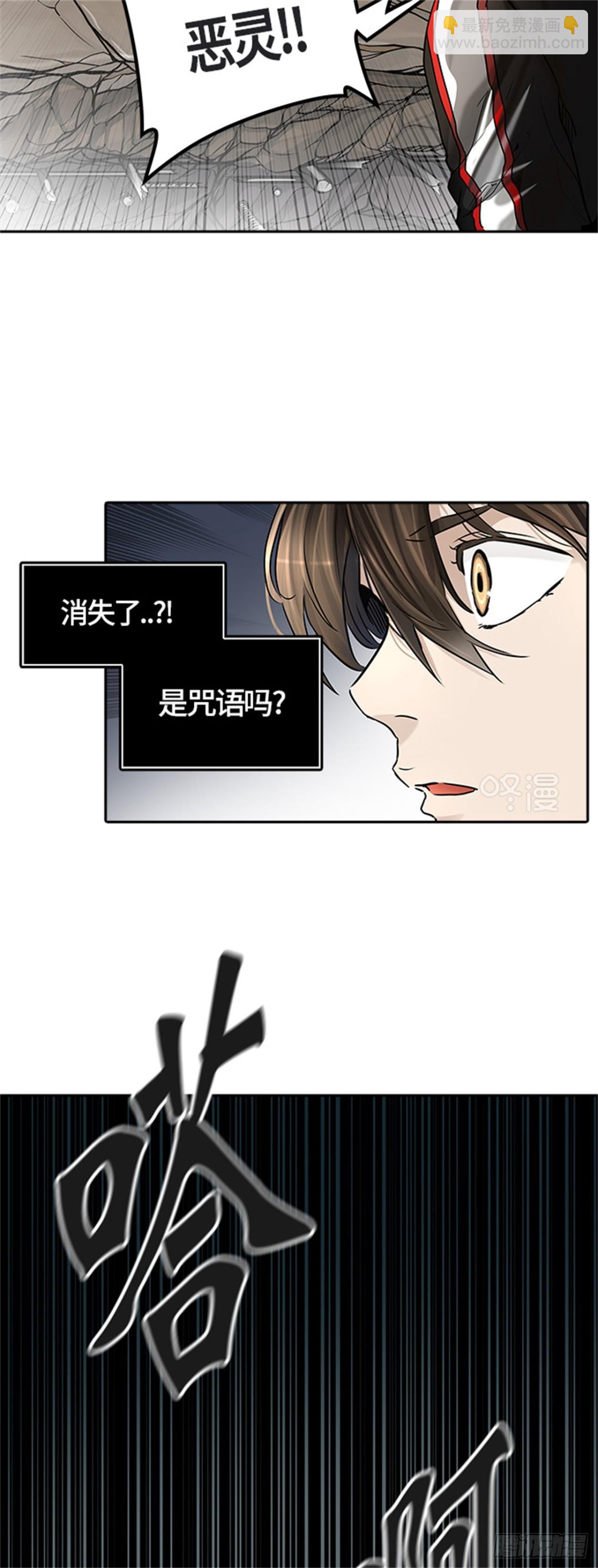428.夺牙之战（3）(1/2)-第429话