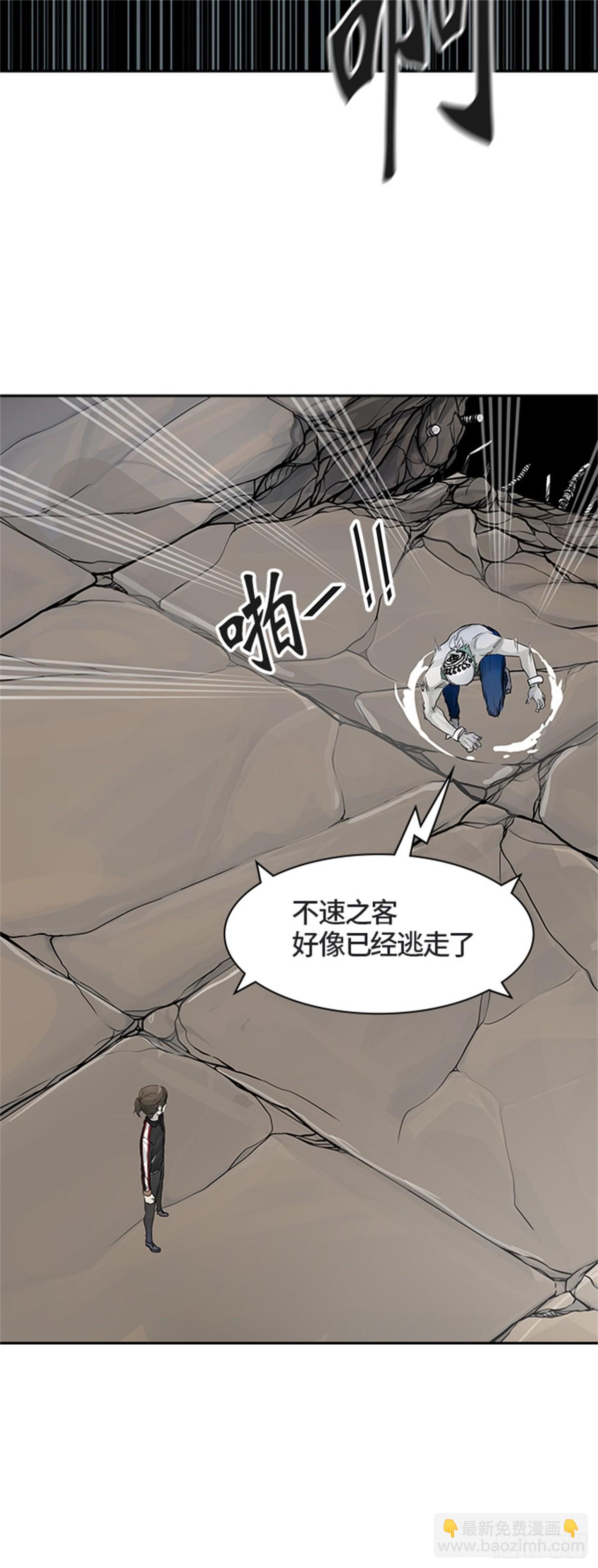 428.夺牙之战（3）(1/2)-第429话