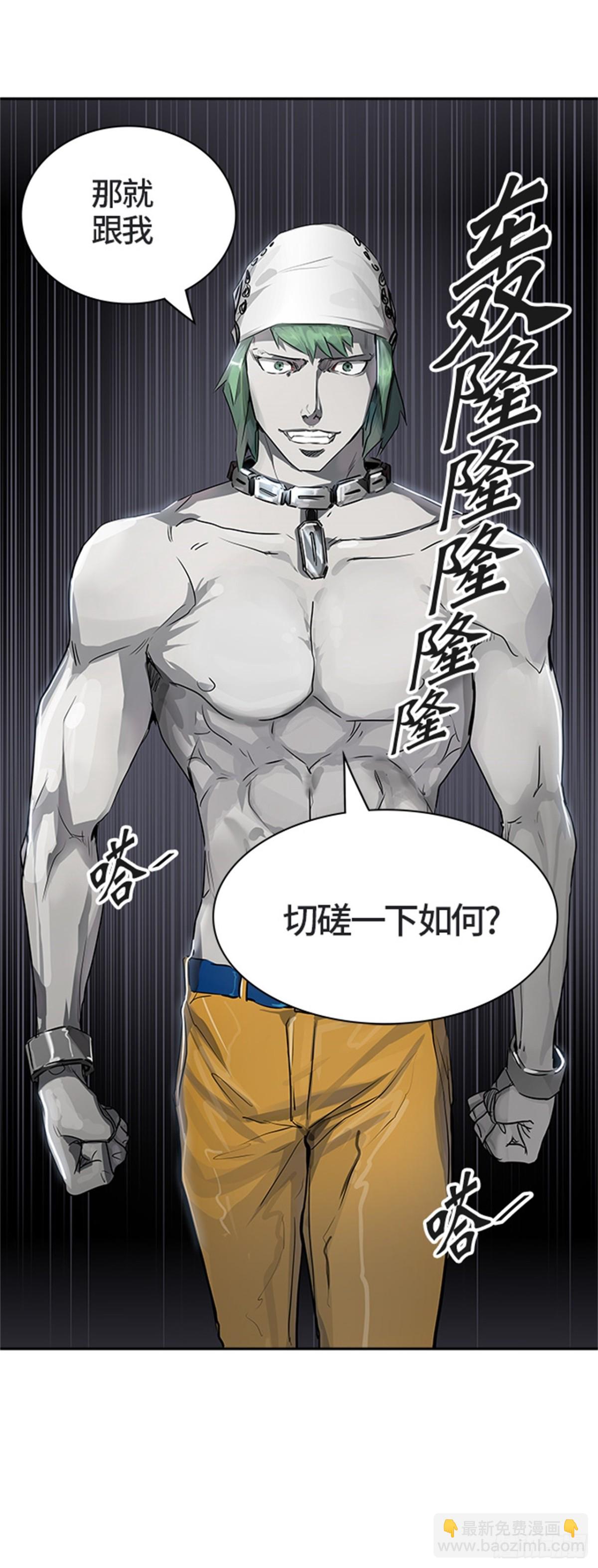 428.夺牙之战（3）(1/2)-第429话