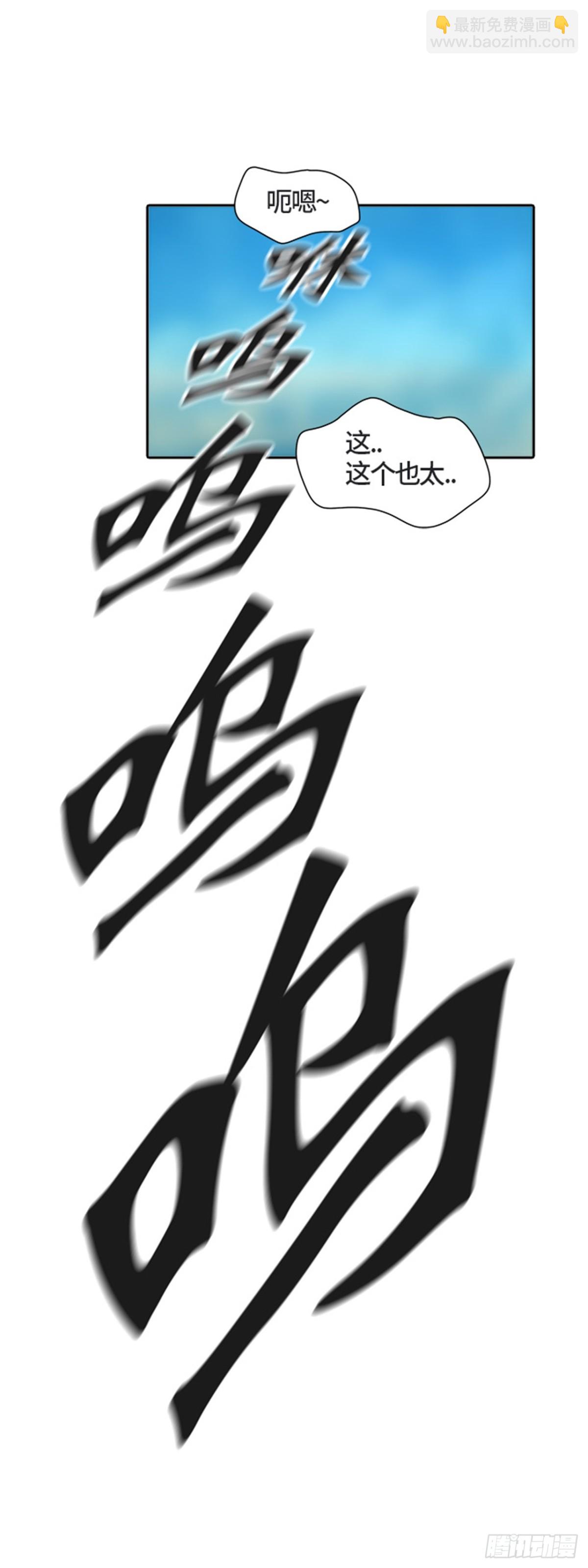 428.夺牙之战（3）(1/2)-第429话