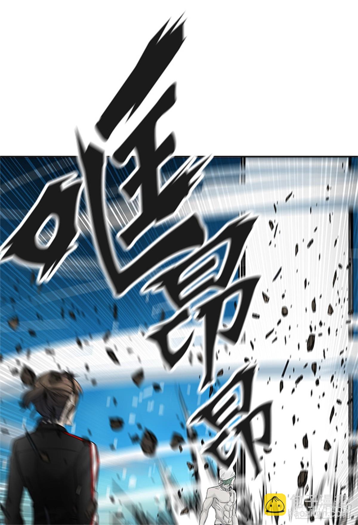 428.夺牙之战（3）(1/2)-第429话