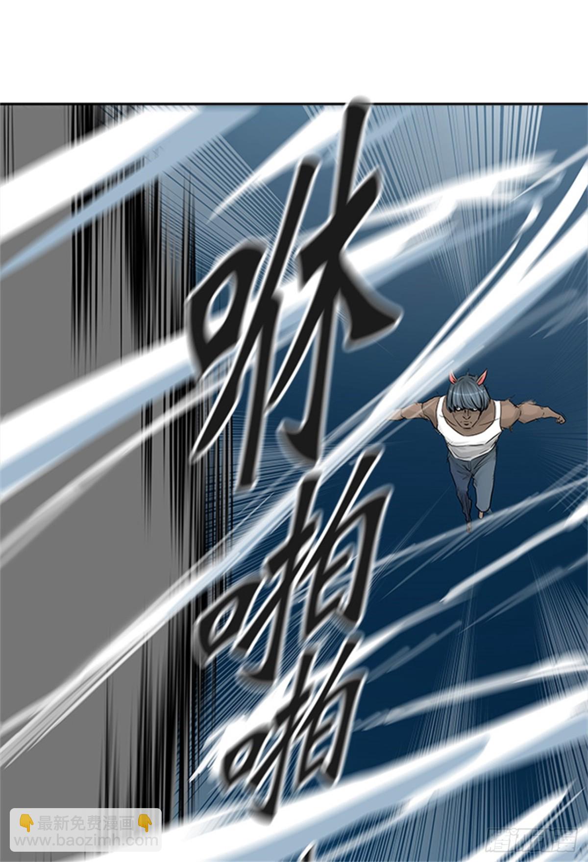 428.夺牙之战（3）(1/2)-第429话