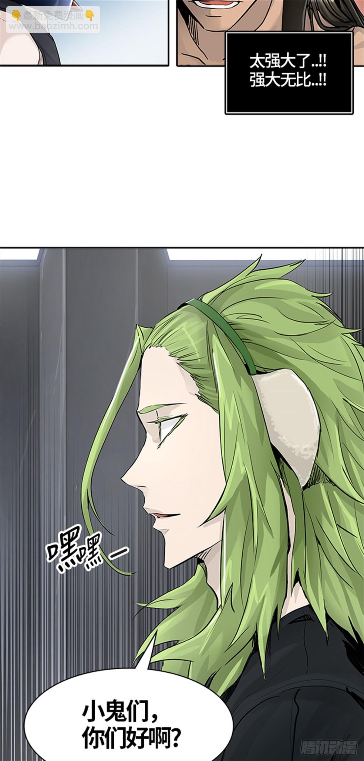 428.夺牙之战（3）(1/2)-第429话